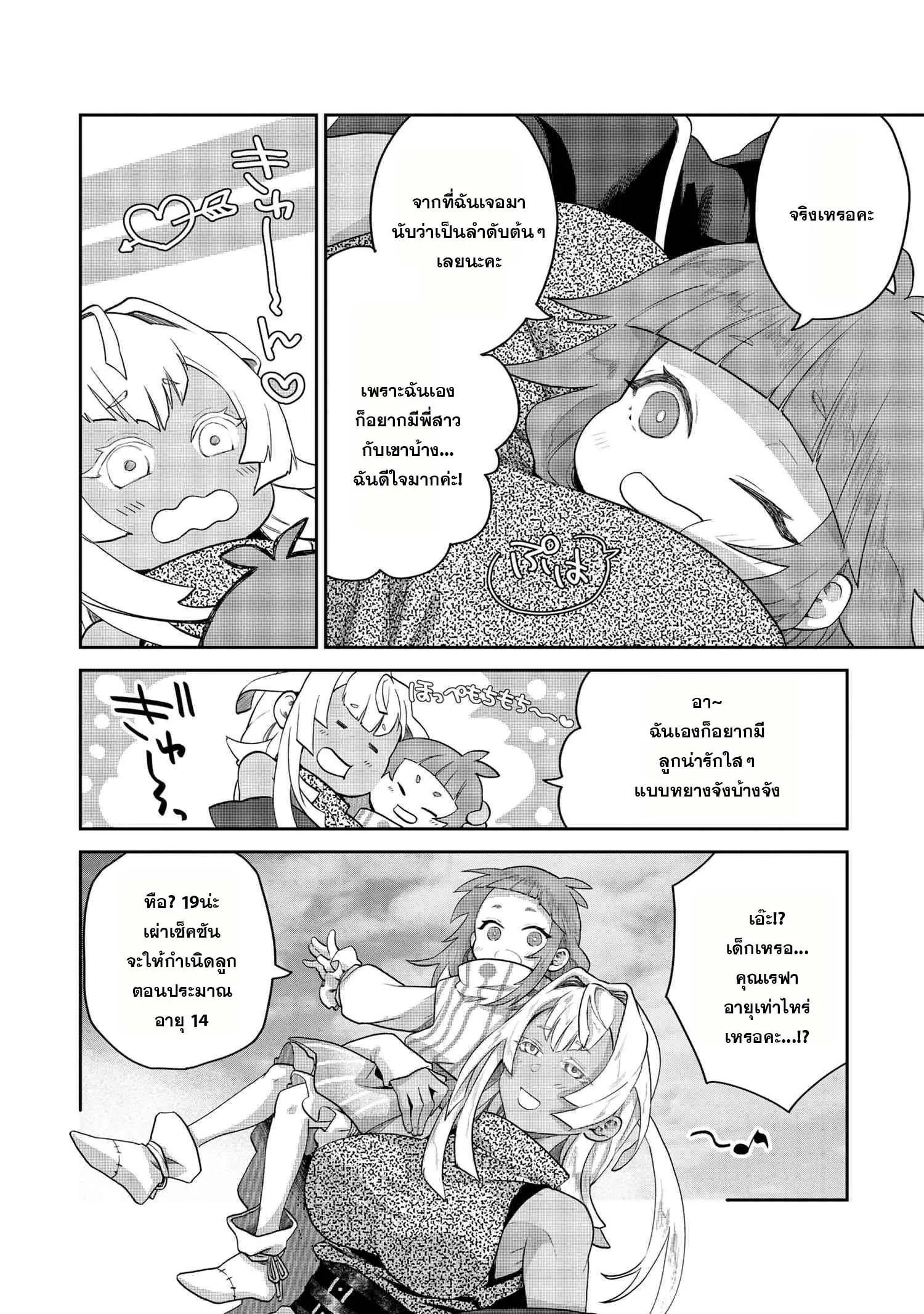 Manga-lc-com อ่านมังงะ อ่านการ์ตูน ออนไลน์ ฟรี Heimin Shusshin no Teikoku Shoukan, Munou na Kizoku Joukan wo Juurin shite Nariagaru ตอนที่ 1 2 3 4 5 6 7 8 9 10 11 12 13 14 ฟรี ไม่มีโฆษณา Manga-lc - อ่าน มังงะ อ่าน การ์ตูน ออนไลน์ อ่านมังงะ ฟรี