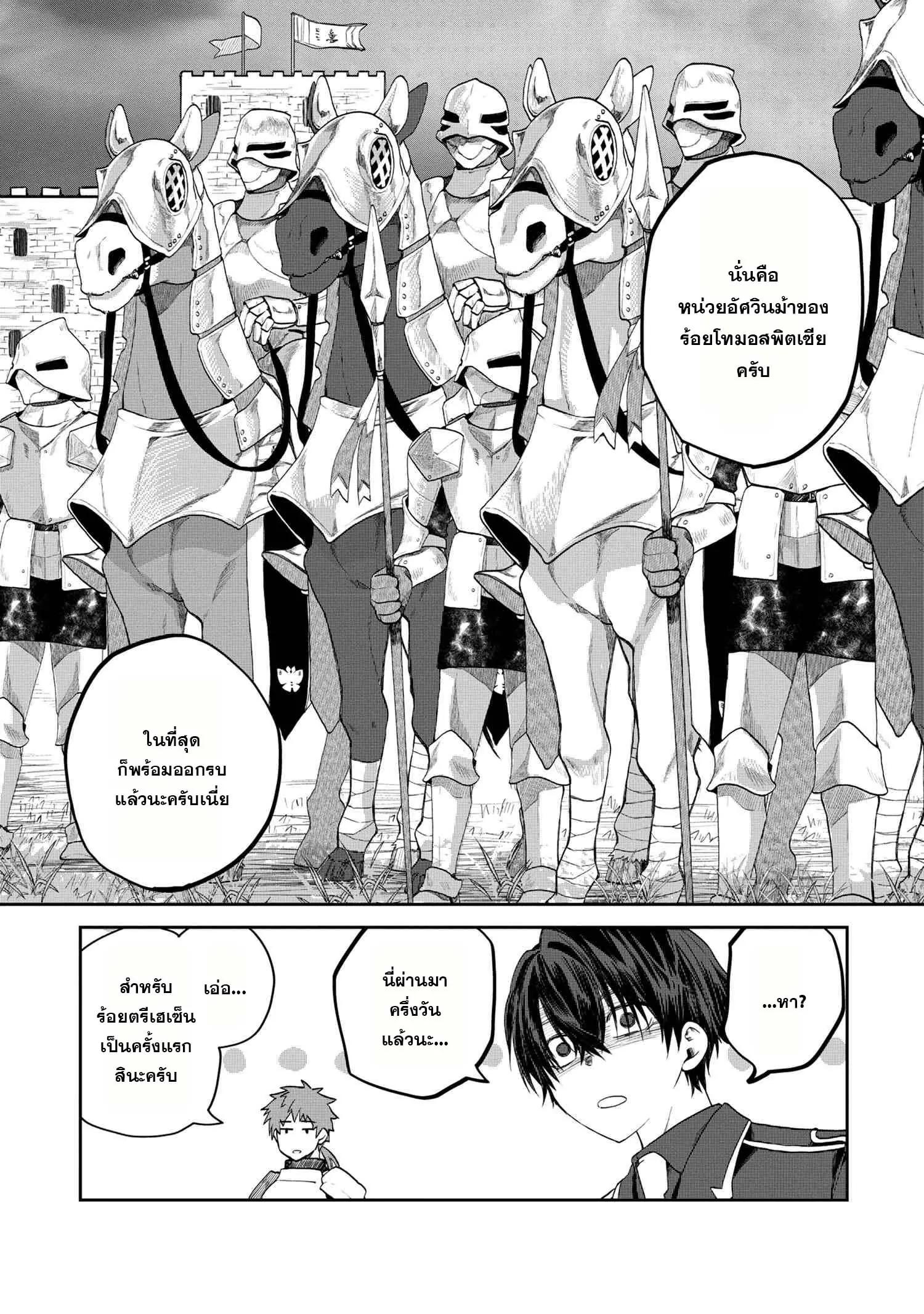 Manga-lc-com อ่านมังงะ อ่านการ์ตูน ออนไลน์ ฟรี Heimin Shusshin no Teikoku Shoukan, Munou na Kizoku Joukan wo Juurin shite Nariagaru ตอนที่ 1 2 3 4 5 6 7 8 9 10 11 12 13 14 ฟรี ไม่มีโฆษณา Manga-lc - อ่าน มังงะ อ่าน การ์ตูน ออนไลน์ อ่านมังงะ ฟรี