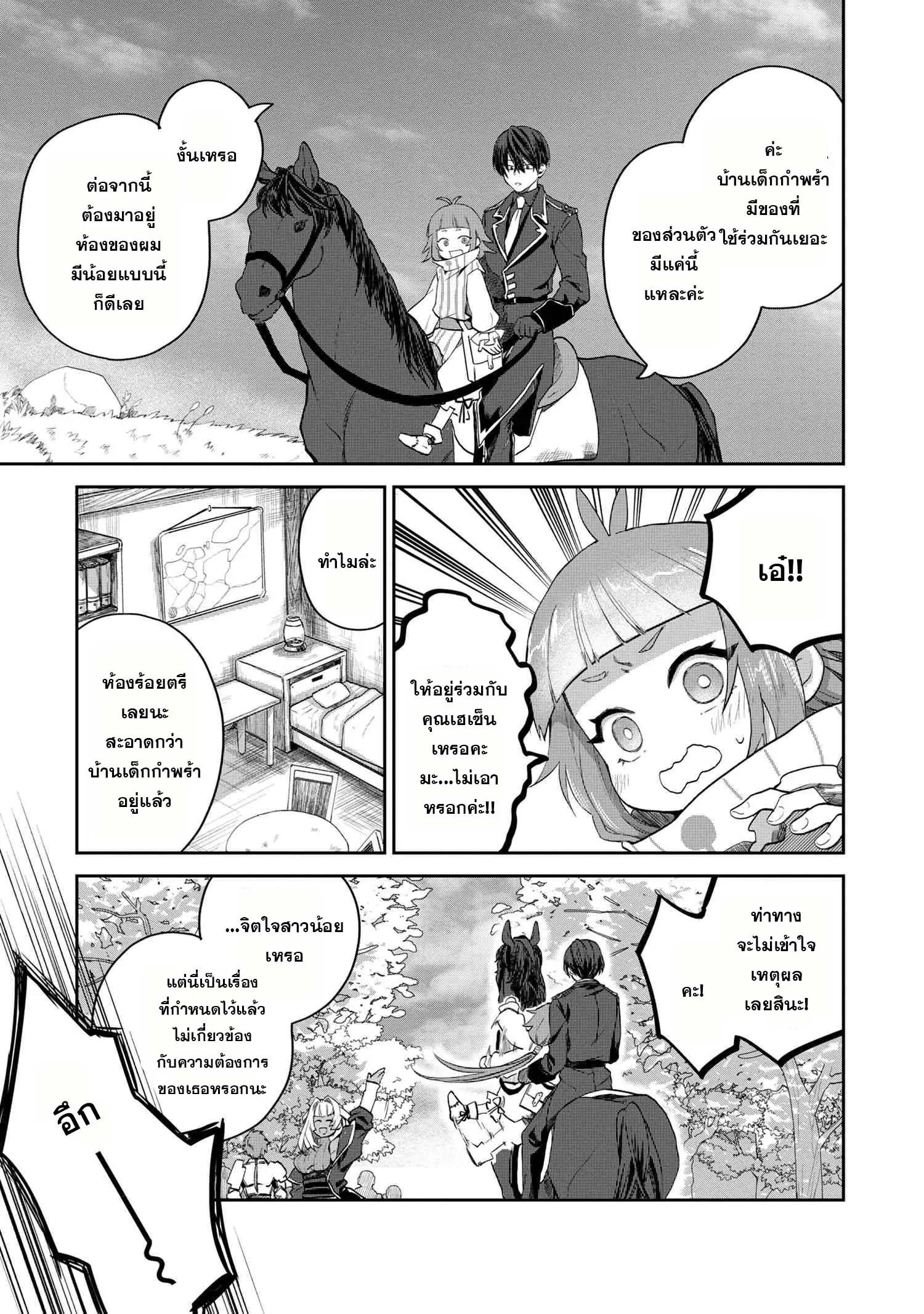 Manga-lc-com อ่านมังงะ อ่านการ์ตูน ออนไลน์ ฟรี Heimin Shusshin no Teikoku Shoukan, Munou na Kizoku Joukan wo Juurin shite Nariagaru ตอนที่ 1 2 3 4 5 6 7 8 9 10 11 12 13 14 ฟรี ไม่มีโฆษณา Manga-lc - อ่าน มังงะ อ่าน การ์ตูน ออนไลน์ อ่านมังงะ ฟรี