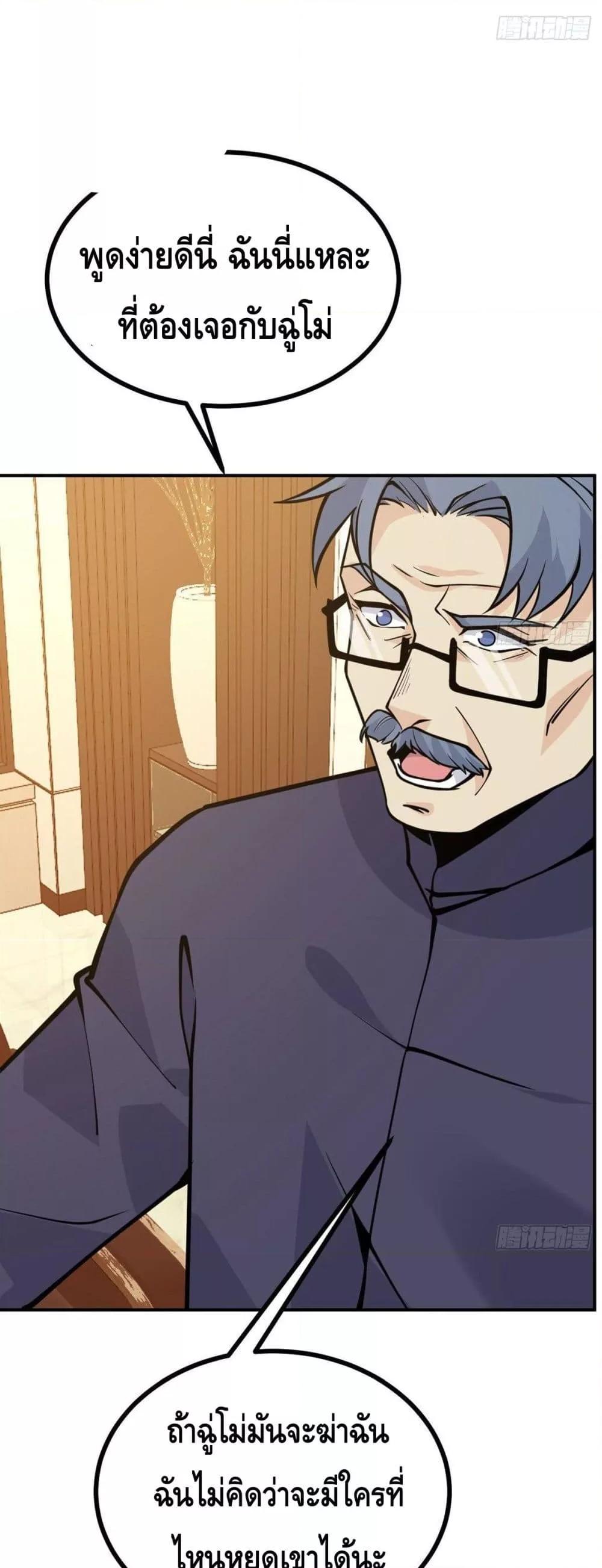 Manga-lc-com อ่านมังงะ อ่านการ์ตูน ออนไลน์ ฟรี AfterSigningI ตอนที่ 1 2 3 4 5 6 7 8 9 10 11 12 13 14 ฟรี ไม่มีโฆษณา Manga-lc - อ่าน มังงะ อ่าน การ์ตูน ออนไลน์ อ่านมังงะ ฟรี