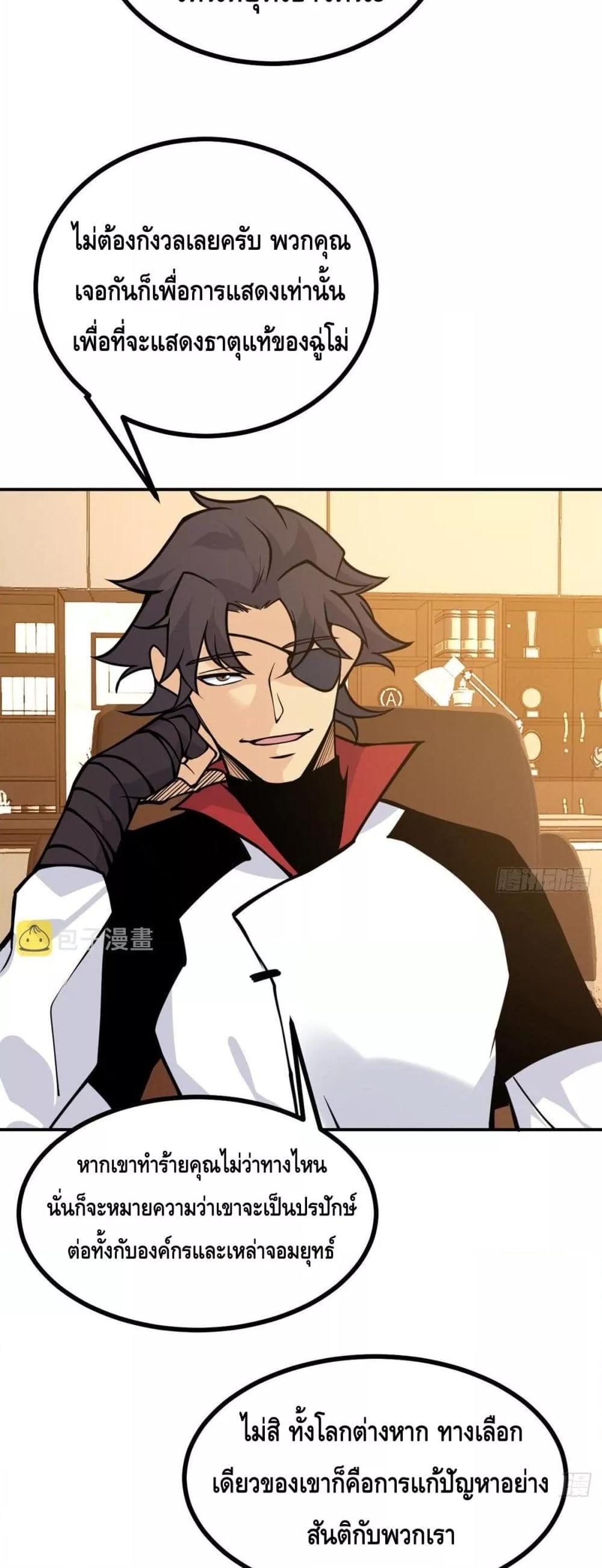 Manga-lc-com อ่านมังงะ อ่านการ์ตูน ออนไลน์ ฟรี AfterSigningI ตอนที่ 1 2 3 4 5 6 7 8 9 10 11 12 13 14 ฟรี ไม่มีโฆษณา Manga-lc - อ่าน มังงะ อ่าน การ์ตูน ออนไลน์ อ่านมังงะ ฟรี