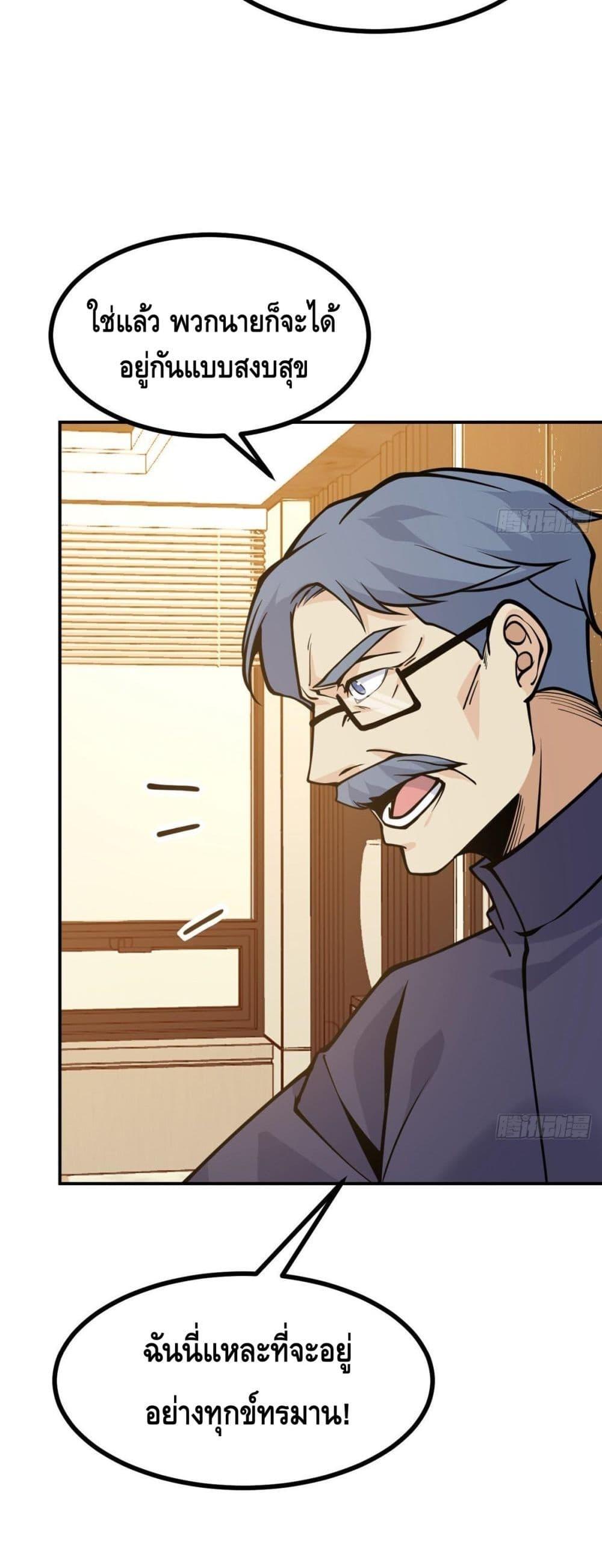 Manga-lc-com อ่านมังงะ อ่านการ์ตูน ออนไลน์ ฟรี AfterSigningI ตอนที่ 1 2 3 4 5 6 7 8 9 10 11 12 13 14 ฟรี ไม่มีโฆษณา Manga-lc - อ่าน มังงะ อ่าน การ์ตูน ออนไลน์ อ่านมังงะ ฟรี