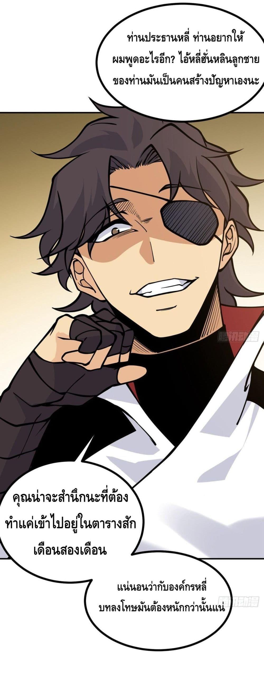 Manga-lc-com อ่านมังงะ อ่านการ์ตูน ออนไลน์ ฟรี AfterSigningI ตอนที่ 1 2 3 4 5 6 7 8 9 10 11 12 13 14 ฟรี ไม่มีโฆษณา Manga-lc - อ่าน มังงะ อ่าน การ์ตูน ออนไลน์ อ่านมังงะ ฟรี