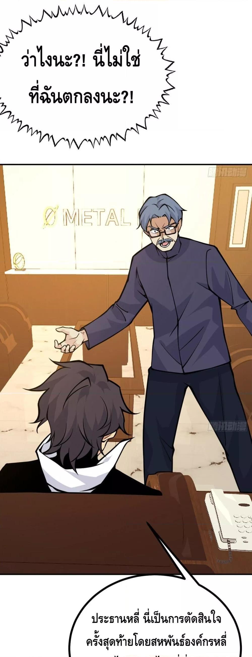 Manga-lc-com อ่านมังงะ อ่านการ์ตูน ออนไลน์ ฟรี AfterSigningI ตอนที่ 1 2 3 4 5 6 7 8 9 10 11 12 13 14 ฟรี ไม่มีโฆษณา Manga-lc - อ่าน มังงะ อ่าน การ์ตูน ออนไลน์ อ่านมังงะ ฟรี