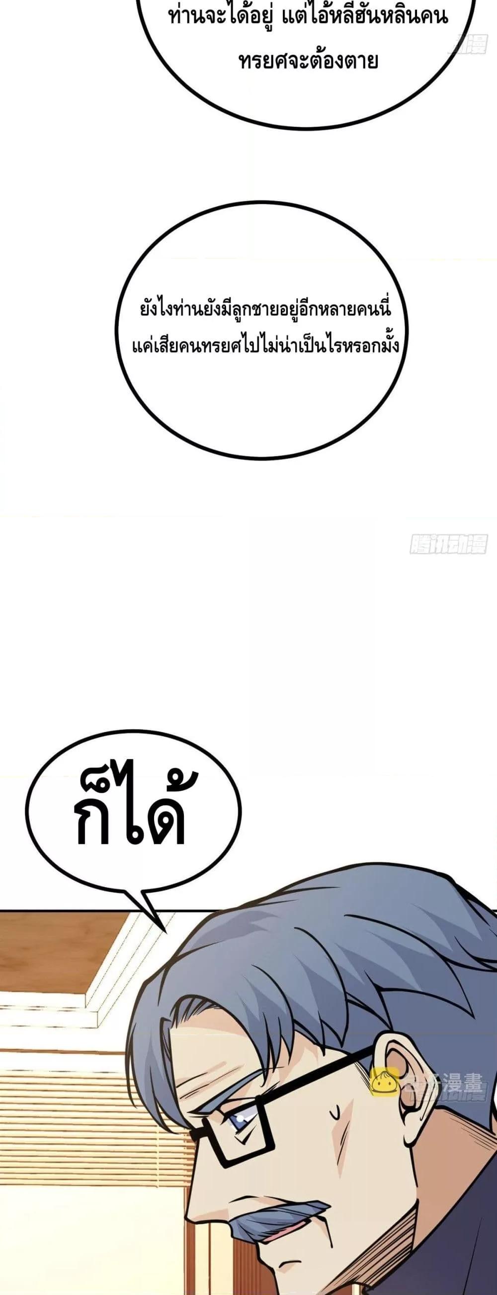 Manga-lc-com อ่านมังงะ อ่านการ์ตูน ออนไลน์ ฟรี AfterSigningI ตอนที่ 1 2 3 4 5 6 7 8 9 10 11 12 13 14 ฟรี ไม่มีโฆษณา Manga-lc - อ่าน มังงะ อ่าน การ์ตูน ออนไลน์ อ่านมังงะ ฟรี