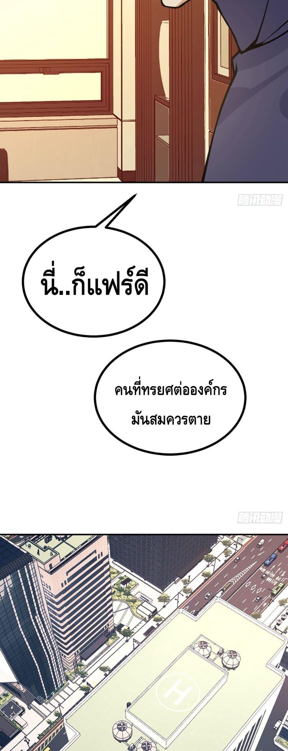 Manga-lc-com อ่านมังงะ อ่านการ์ตูน ออนไลน์ ฟรี AfterSigningI ตอนที่ 1 2 3 4 5 6 7 8 9 10 11 12 13 14 ฟรี ไม่มีโฆษณา Manga-lc - อ่าน มังงะ อ่าน การ์ตูน ออนไลน์ อ่านมังงะ ฟรี