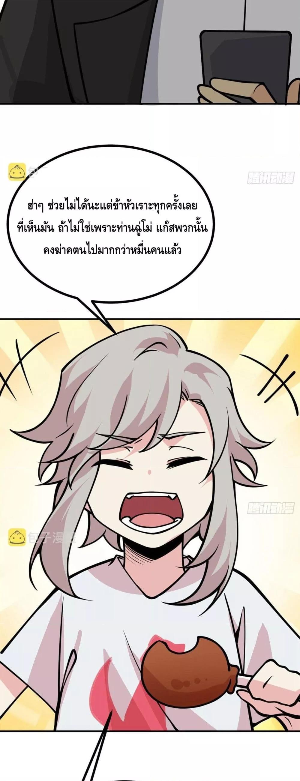 Manga-lc-com อ่านมังงะ อ่านการ์ตูน ออนไลน์ ฟรี AfterSigningI ตอนที่ 1 2 3 4 5 6 7 8 9 10 11 12 13 14 ฟรี ไม่มีโฆษณา Manga-lc - อ่าน มังงะ อ่าน การ์ตูน ออนไลน์ อ่านมังงะ ฟรี