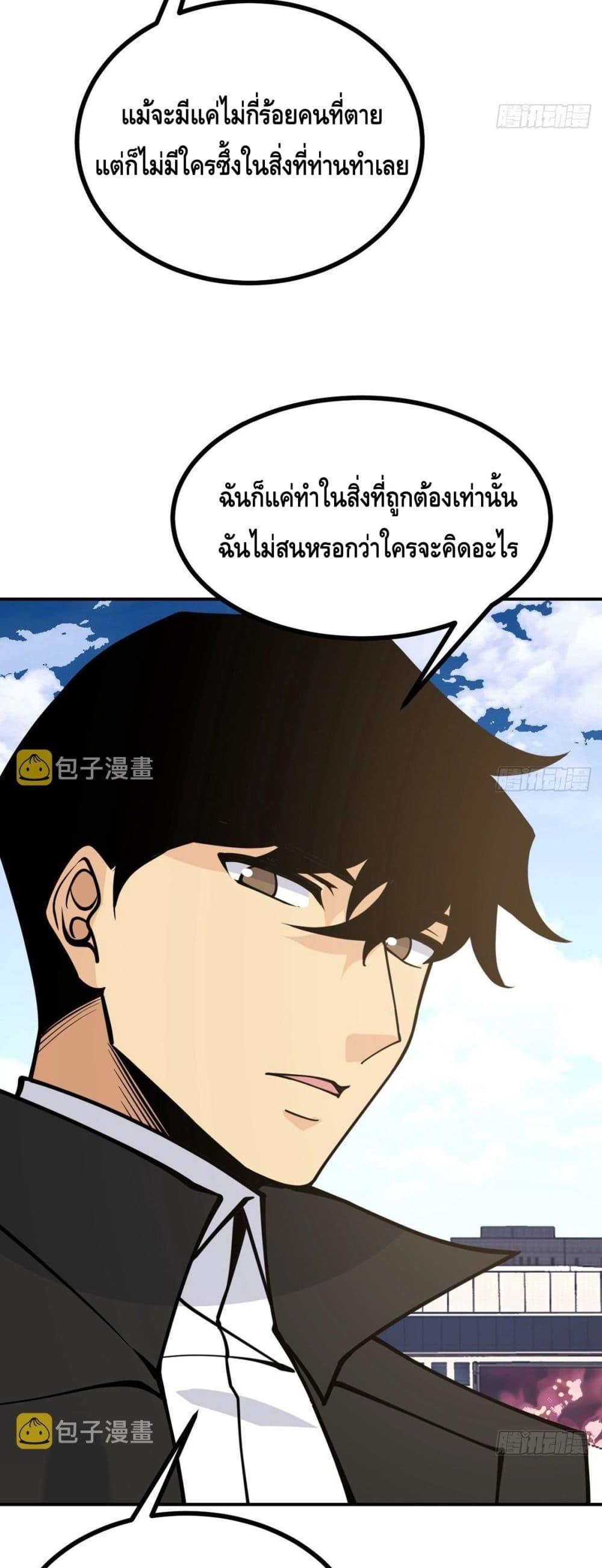 Manga-lc-com อ่านมังงะ อ่านการ์ตูน ออนไลน์ ฟรี AfterSigningI ตอนที่ 1 2 3 4 5 6 7 8 9 10 11 12 13 14 ฟรี ไม่มีโฆษณา Manga-lc - อ่าน มังงะ อ่าน การ์ตูน ออนไลน์ อ่านมังงะ ฟรี