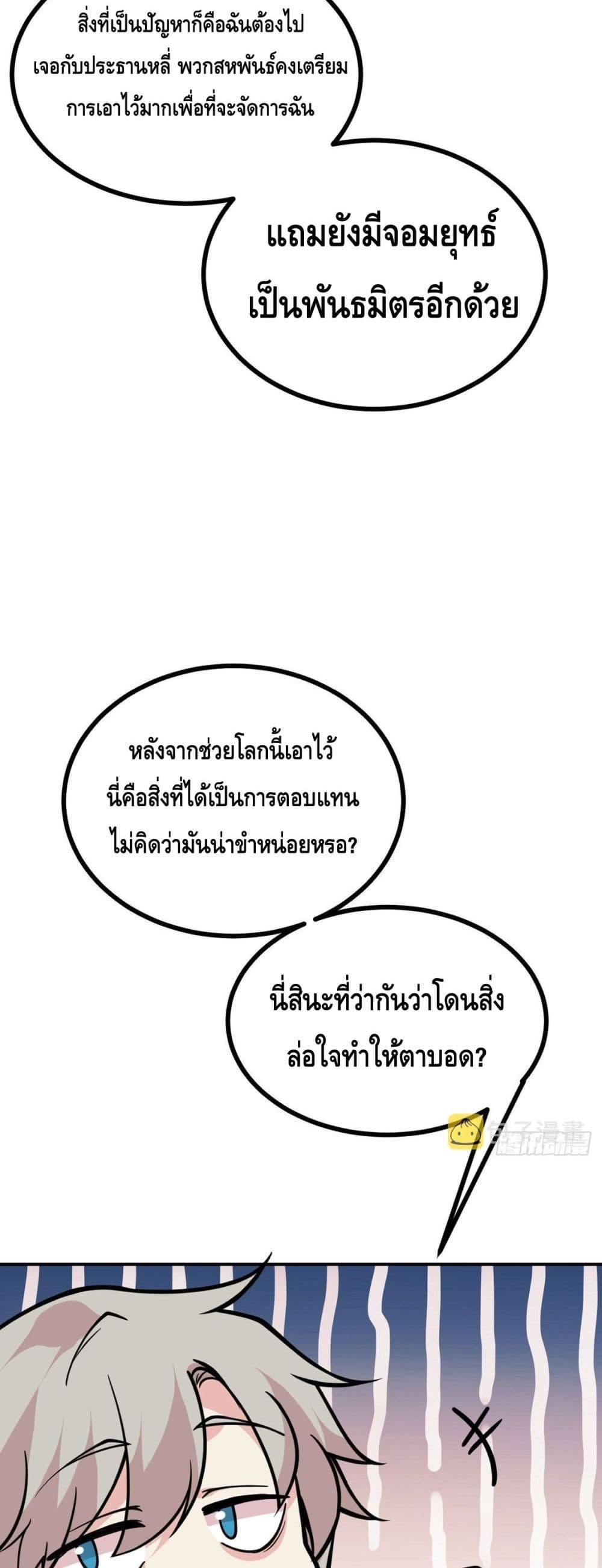 Manga-lc-com อ่านมังงะ อ่านการ์ตูน ออนไลน์ ฟรี AfterSigningI ตอนที่ 1 2 3 4 5 6 7 8 9 10 11 12 13 14 ฟรี ไม่มีโฆษณา Manga-lc - อ่าน มังงะ อ่าน การ์ตูน ออนไลน์ อ่านมังงะ ฟรี