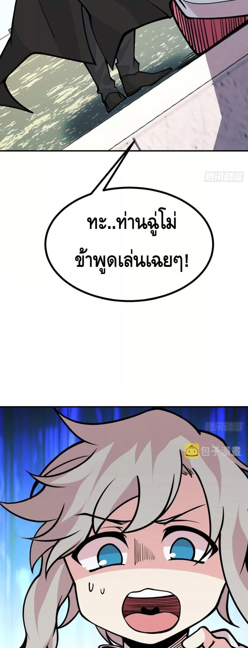 Manga-lc-com อ่านมังงะ อ่านการ์ตูน ออนไลน์ ฟรี AfterSigningI ตอนที่ 1 2 3 4 5 6 7 8 9 10 11 12 13 14 ฟรี ไม่มีโฆษณา Manga-lc - อ่าน มังงะ อ่าน การ์ตูน ออนไลน์ อ่านมังงะ ฟรี