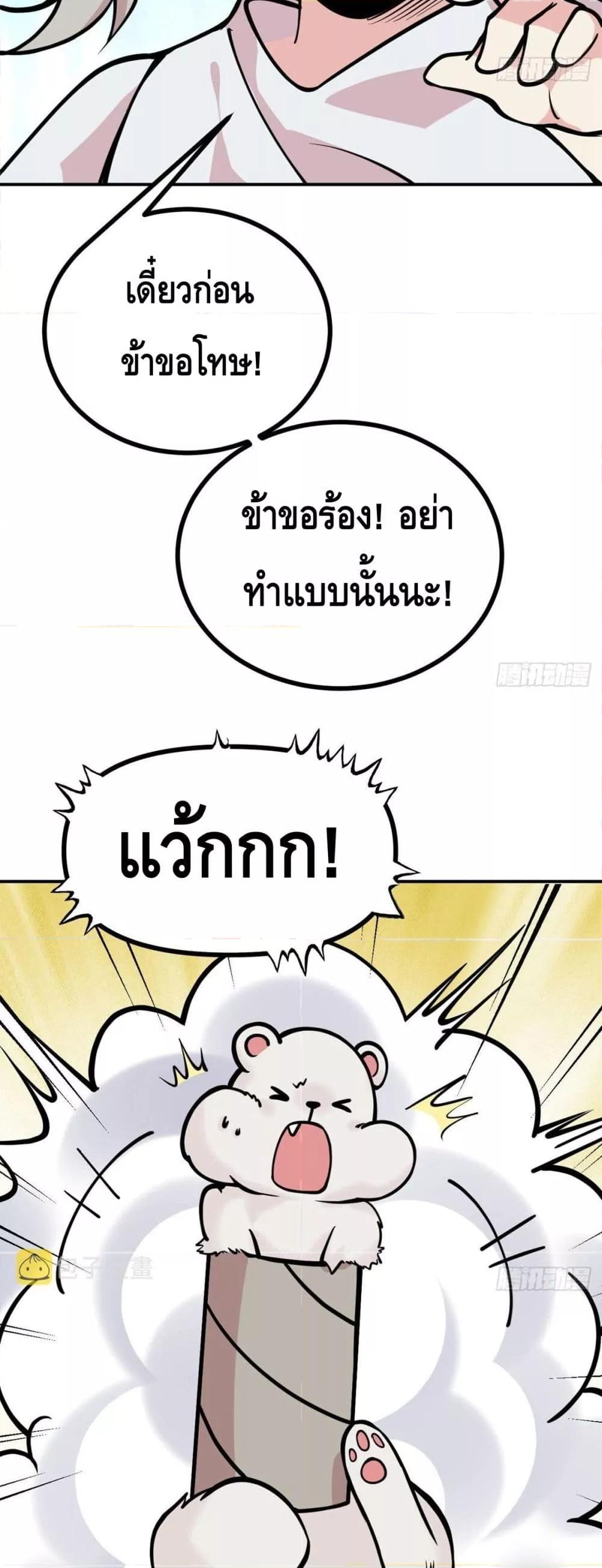 Manga-lc-com อ่านมังงะ อ่านการ์ตูน ออนไลน์ ฟรี AfterSigningI ตอนที่ 1 2 3 4 5 6 7 8 9 10 11 12 13 14 ฟรี ไม่มีโฆษณา Manga-lc - อ่าน มังงะ อ่าน การ์ตูน ออนไลน์ อ่านมังงะ ฟรี