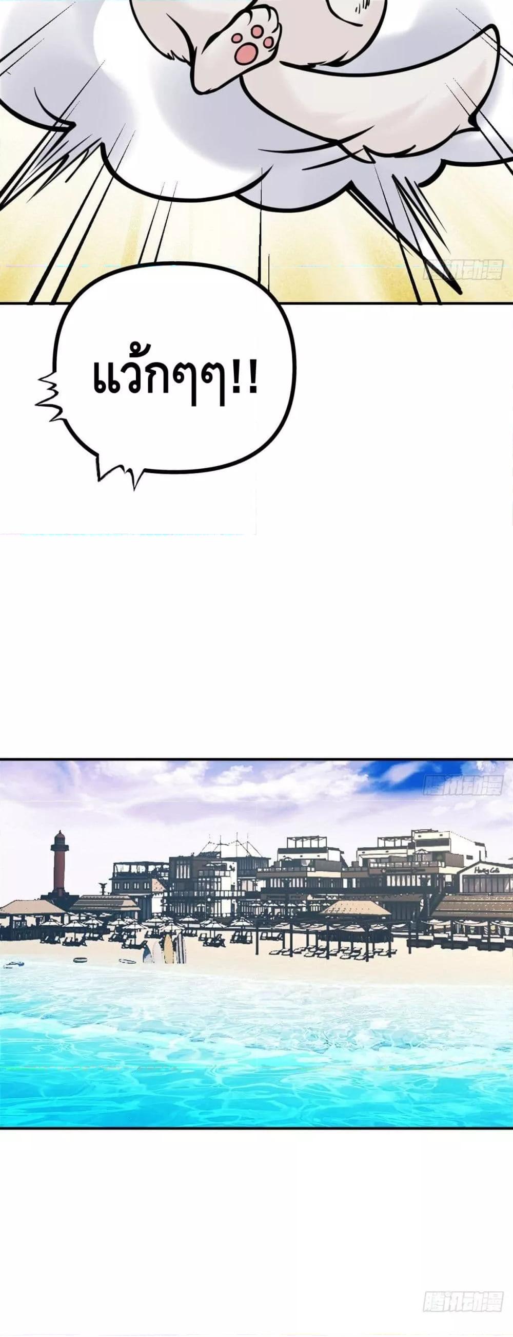 Manga-lc-com อ่านมังงะ อ่านการ์ตูน ออนไลน์ ฟรี AfterSigningI ตอนที่ 1 2 3 4 5 6 7 8 9 10 11 12 13 14 ฟรี ไม่มีโฆษณา Manga-lc - อ่าน มังงะ อ่าน การ์ตูน ออนไลน์ อ่านมังงะ ฟรี