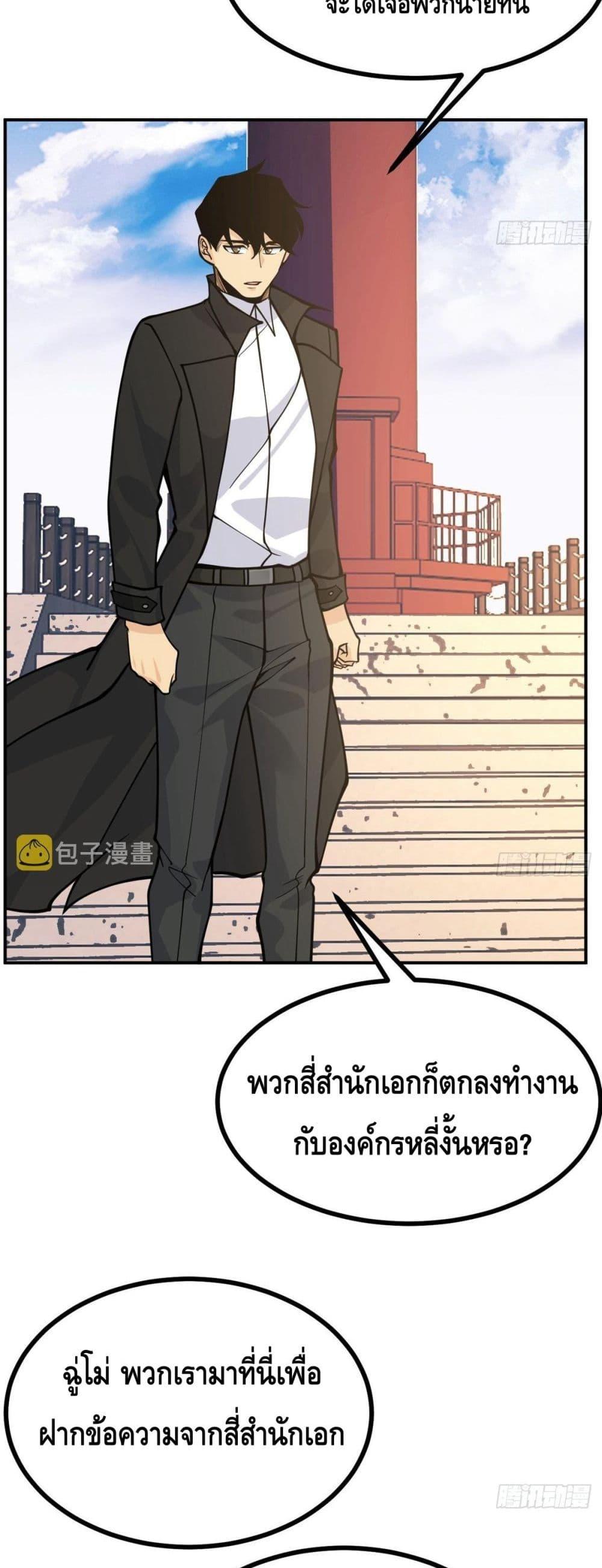 Manga-lc-com อ่านมังงะ อ่านการ์ตูน ออนไลน์ ฟรี AfterSigningI ตอนที่ 1 2 3 4 5 6 7 8 9 10 11 12 13 14 ฟรี ไม่มีโฆษณา Manga-lc - อ่าน มังงะ อ่าน การ์ตูน ออนไลน์ อ่านมังงะ ฟรี