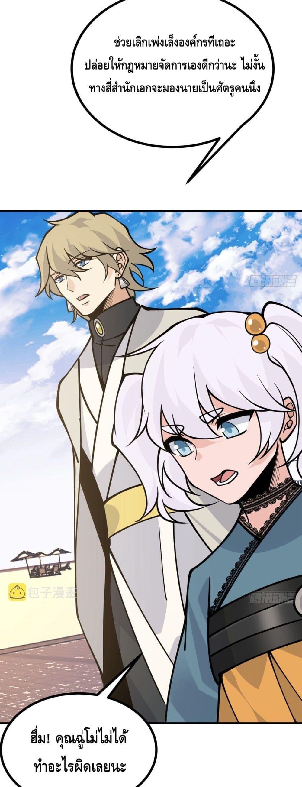 Manga-lc-com อ่านมังงะ อ่านการ์ตูน ออนไลน์ ฟรี AfterSigningI ตอนที่ 1 2 3 4 5 6 7 8 9 10 11 12 13 14 ฟรี ไม่มีโฆษณา Manga-lc - อ่าน มังงะ อ่าน การ์ตูน ออนไลน์ อ่านมังงะ ฟรี