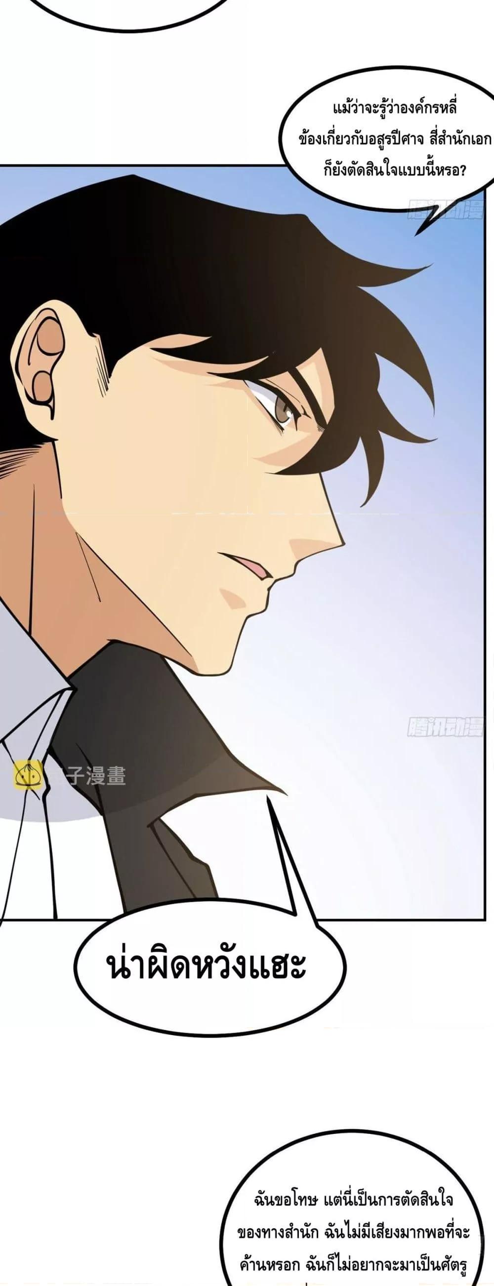 Manga-lc-com อ่านมังงะ อ่านการ์ตูน ออนไลน์ ฟรี AfterSigningI ตอนที่ 1 2 3 4 5 6 7 8 9 10 11 12 13 14 ฟรี ไม่มีโฆษณา Manga-lc - อ่าน มังงะ อ่าน การ์ตูน ออนไลน์ อ่านมังงะ ฟรี