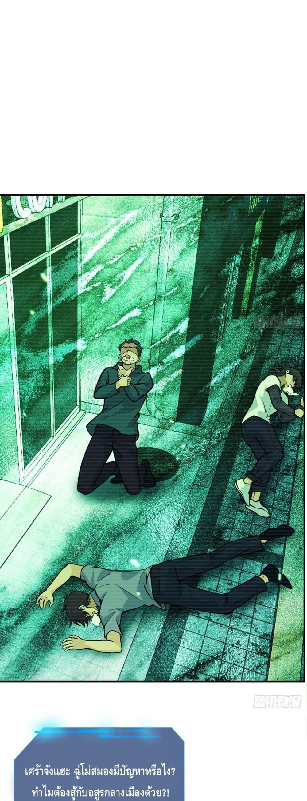 Manga-lc-com อ่านมังงะ อ่านการ์ตูน ออนไลน์ ฟรี AfterSigningI ตอนที่ 1 2 3 4 5 6 7 8 9 10 11 12 13 14 ฟรี ไม่มีโฆษณา Manga-lc - อ่าน มังงะ อ่าน การ์ตูน ออนไลน์ อ่านมังงะ ฟรี
