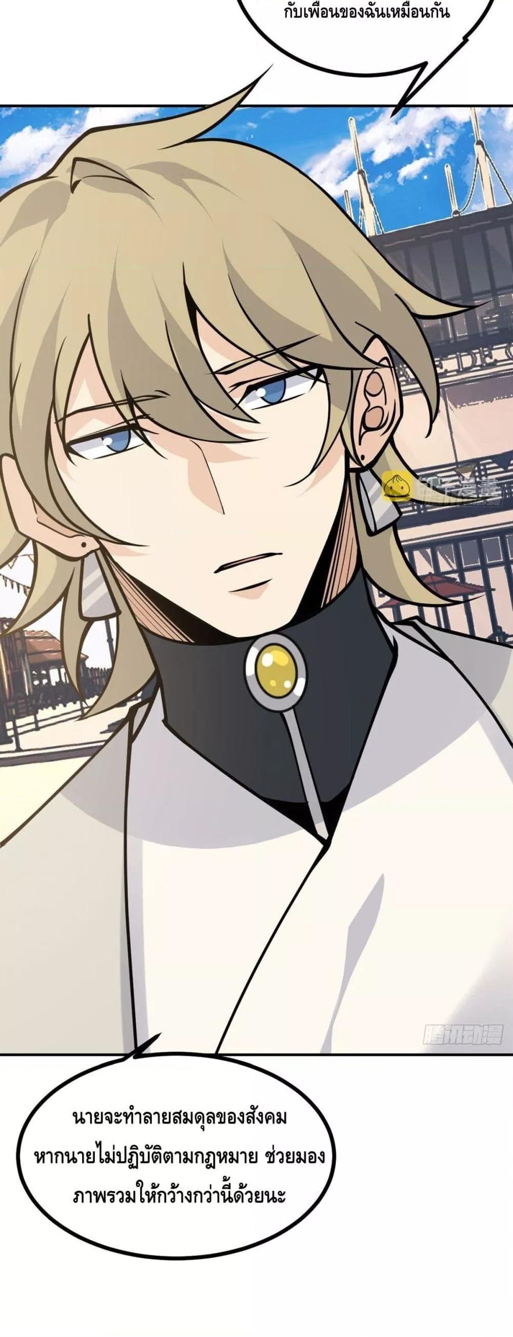 Manga-lc-com อ่านมังงะ อ่านการ์ตูน ออนไลน์ ฟรี AfterSigningI ตอนที่ 1 2 3 4 5 6 7 8 9 10 11 12 13 14 ฟรี ไม่มีโฆษณา Manga-lc - อ่าน มังงะ อ่าน การ์ตูน ออนไลน์ อ่านมังงะ ฟรี