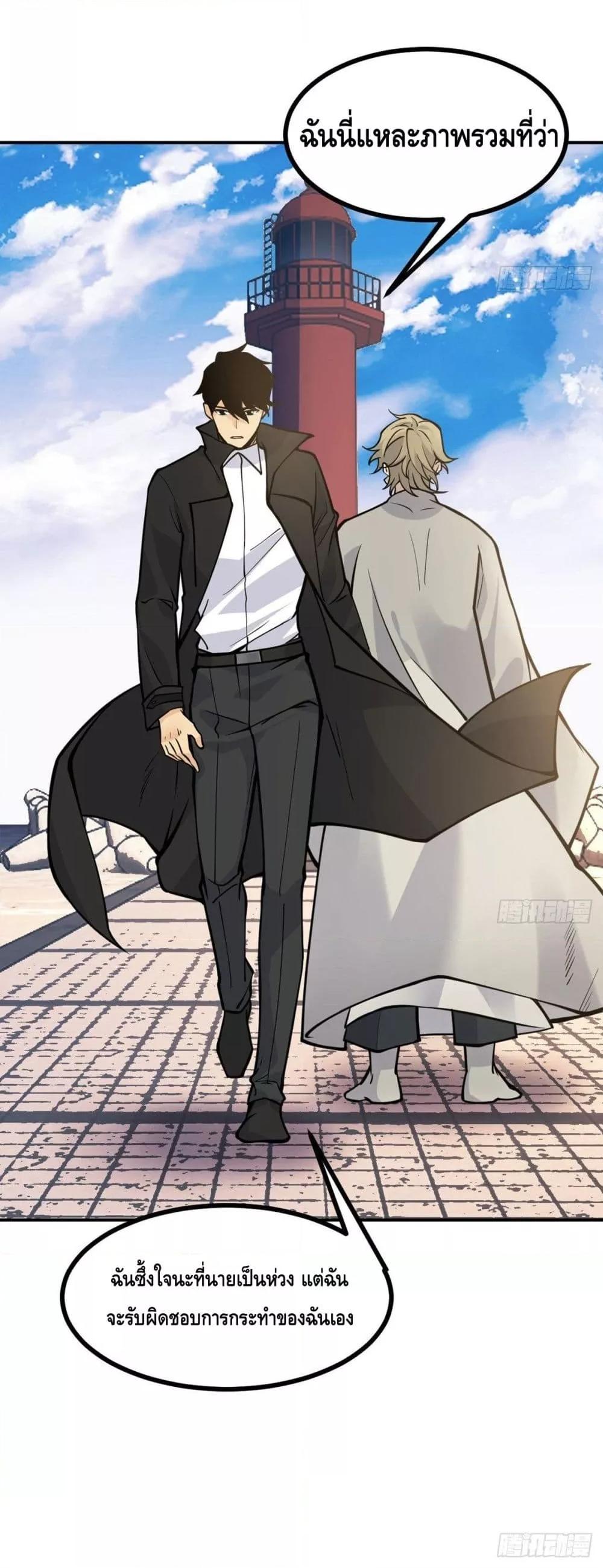 Manga-lc-com อ่านมังงะ อ่านการ์ตูน ออนไลน์ ฟรี AfterSigningI ตอนที่ 1 2 3 4 5 6 7 8 9 10 11 12 13 14 ฟรี ไม่มีโฆษณา Manga-lc - อ่าน มังงะ อ่าน การ์ตูน ออนไลน์ อ่านมังงะ ฟรี