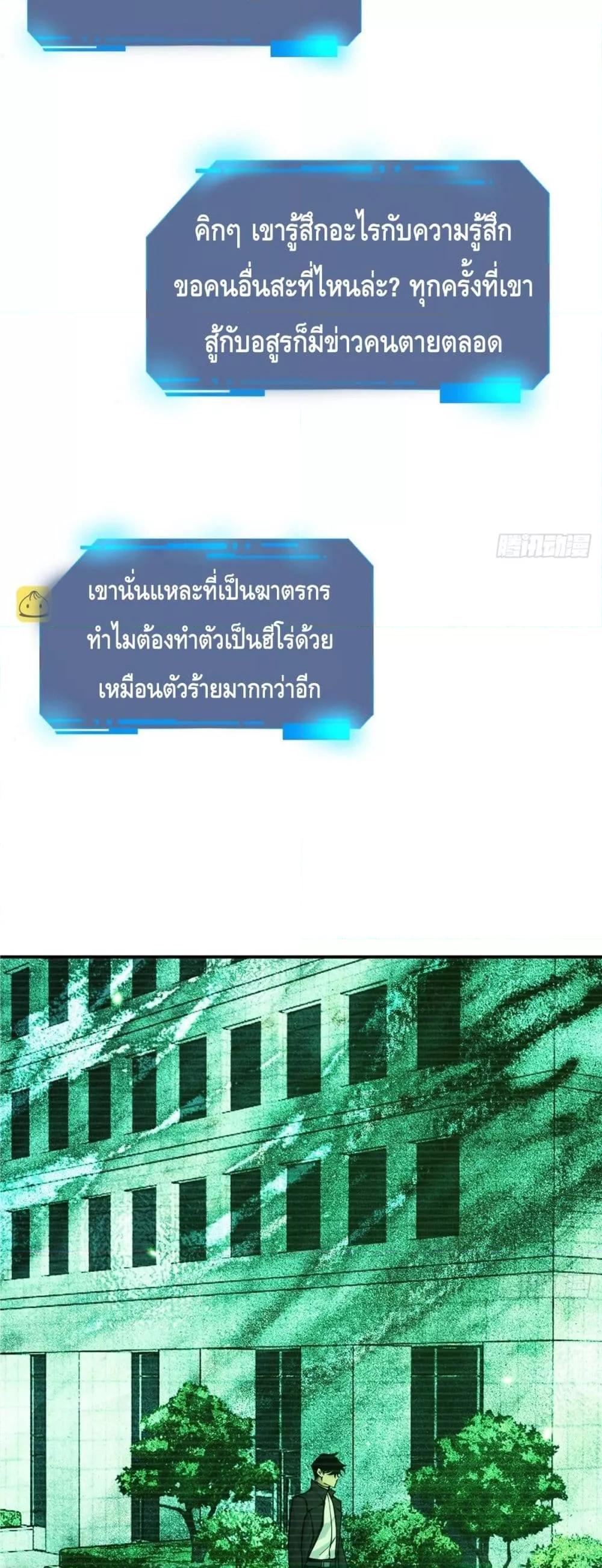 Manga-lc-com อ่านมังงะ อ่านการ์ตูน ออนไลน์ ฟรี AfterSigningI ตอนที่ 1 2 3 4 5 6 7 8 9 10 11 12 13 14 ฟรี ไม่มีโฆษณา Manga-lc - อ่าน มังงะ อ่าน การ์ตูน ออนไลน์ อ่านมังงะ ฟรี