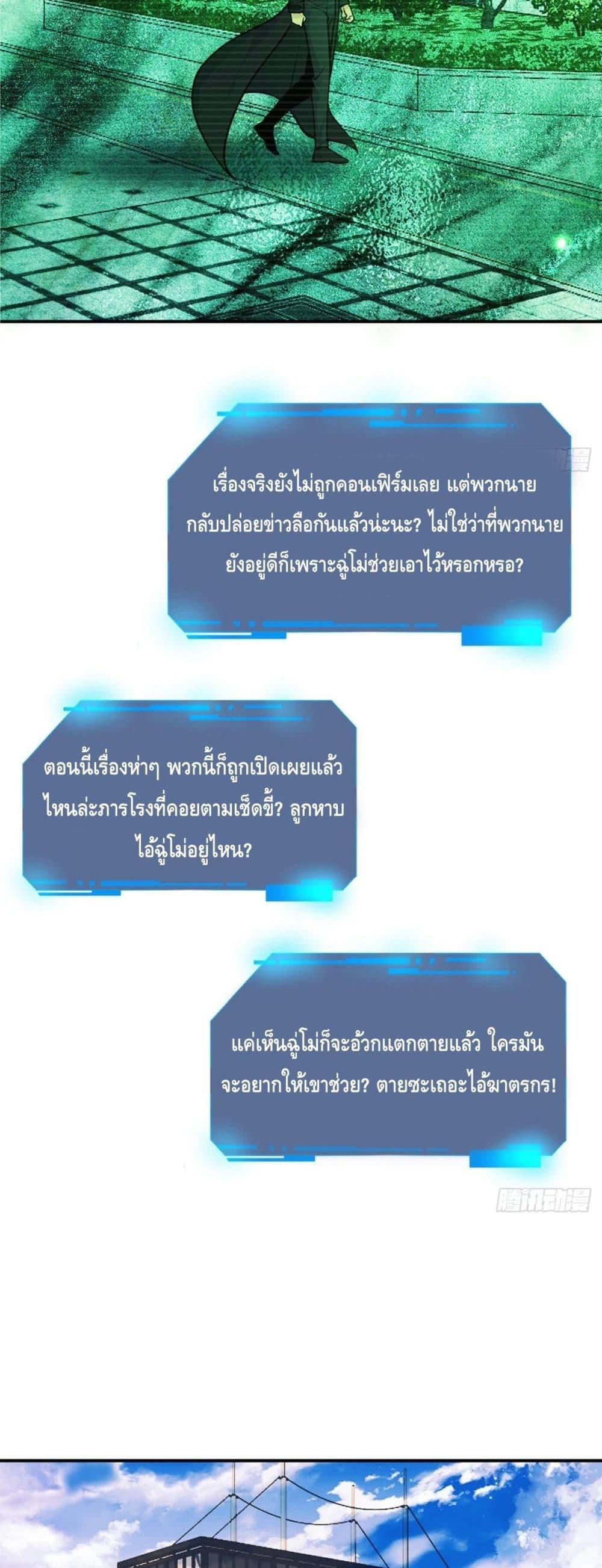 Manga-lc-com อ่านมังงะ อ่านการ์ตูน ออนไลน์ ฟรี AfterSigningI ตอนที่ 1 2 3 4 5 6 7 8 9 10 11 12 13 14 ฟรี ไม่มีโฆษณา Manga-lc - อ่าน มังงะ อ่าน การ์ตูน ออนไลน์ อ่านมังงะ ฟรี