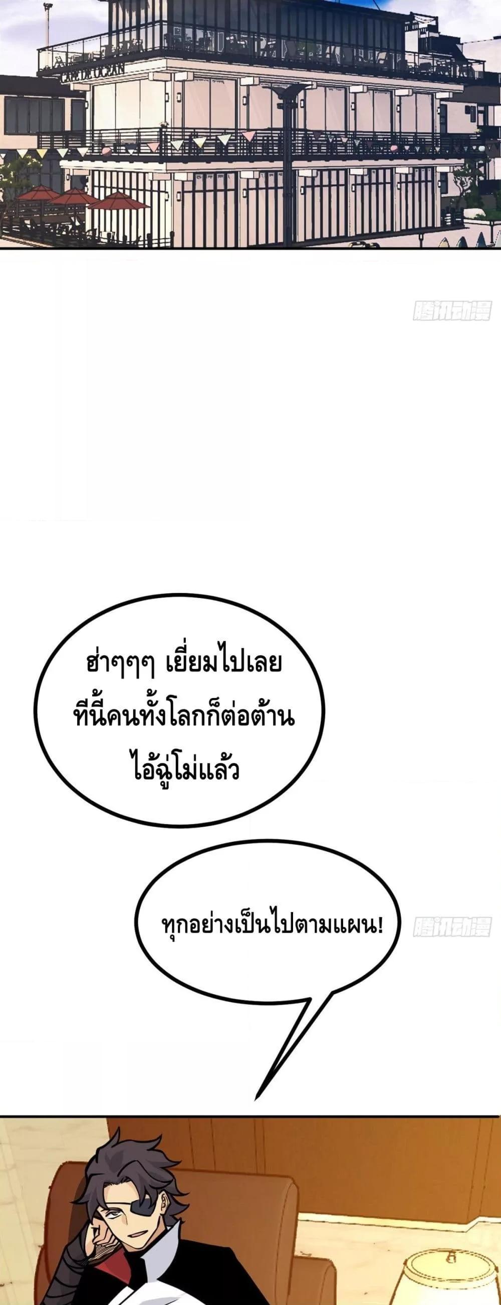 Manga-lc-com อ่านมังงะ อ่านการ์ตูน ออนไลน์ ฟรี AfterSigningI ตอนที่ 1 2 3 4 5 6 7 8 9 10 11 12 13 14 ฟรี ไม่มีโฆษณา Manga-lc - อ่าน มังงะ อ่าน การ์ตูน ออนไลน์ อ่านมังงะ ฟรี