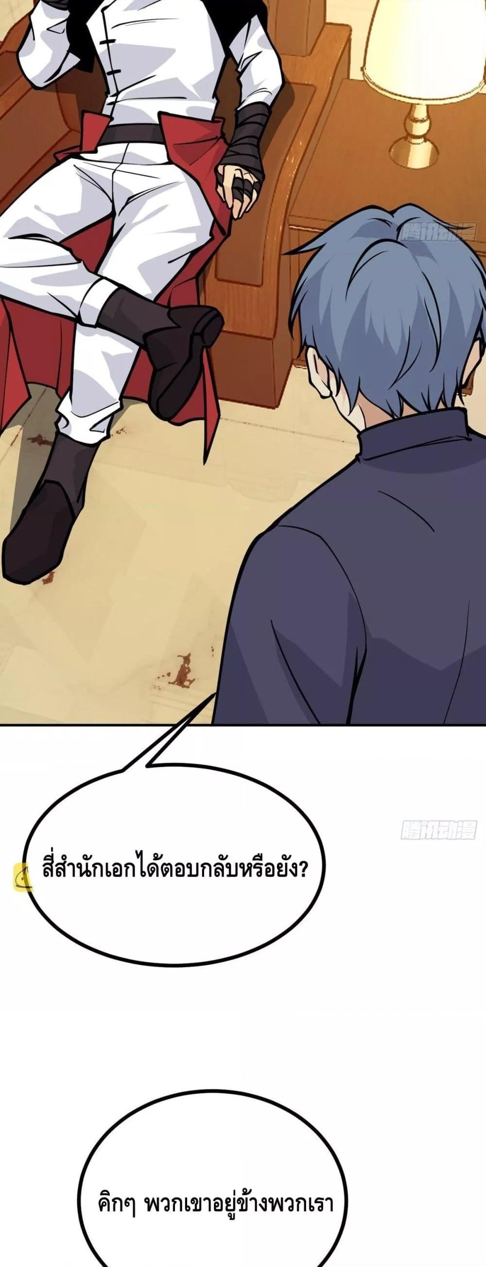 Manga-lc-com อ่านมังงะ อ่านการ์ตูน ออนไลน์ ฟรี AfterSigningI ตอนที่ 1 2 3 4 5 6 7 8 9 10 11 12 13 14 ฟรี ไม่มีโฆษณา Manga-lc - อ่าน มังงะ อ่าน การ์ตูน ออนไลน์ อ่านมังงะ ฟรี