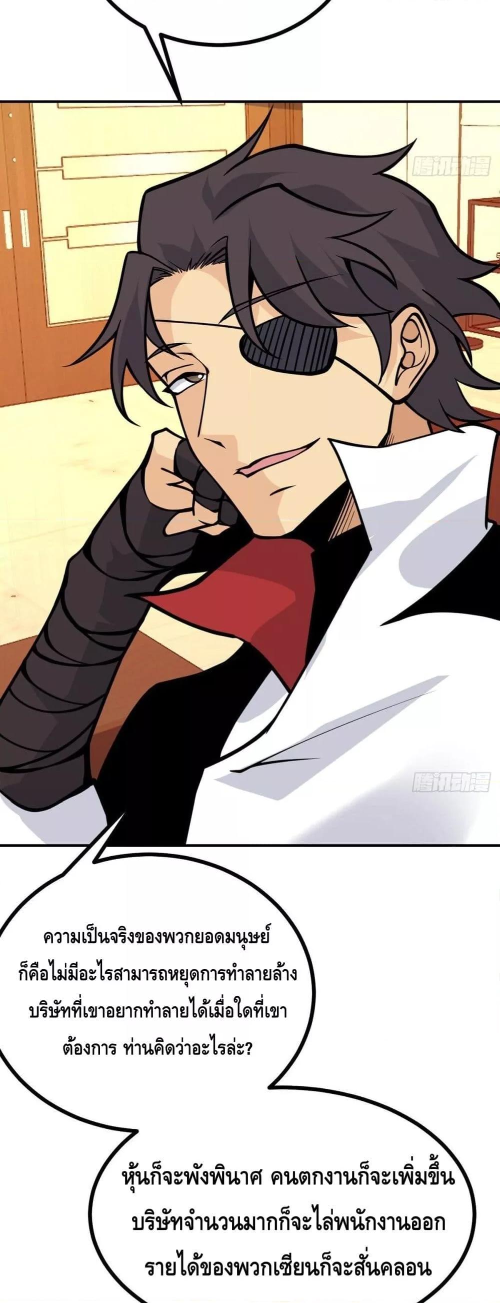 Manga-lc-com อ่านมังงะ อ่านการ์ตูน ออนไลน์ ฟรี AfterSigningI ตอนที่ 1 2 3 4 5 6 7 8 9 10 11 12 13 14 ฟรี ไม่มีโฆษณา Manga-lc - อ่าน มังงะ อ่าน การ์ตูน ออนไลน์ อ่านมังงะ ฟรี