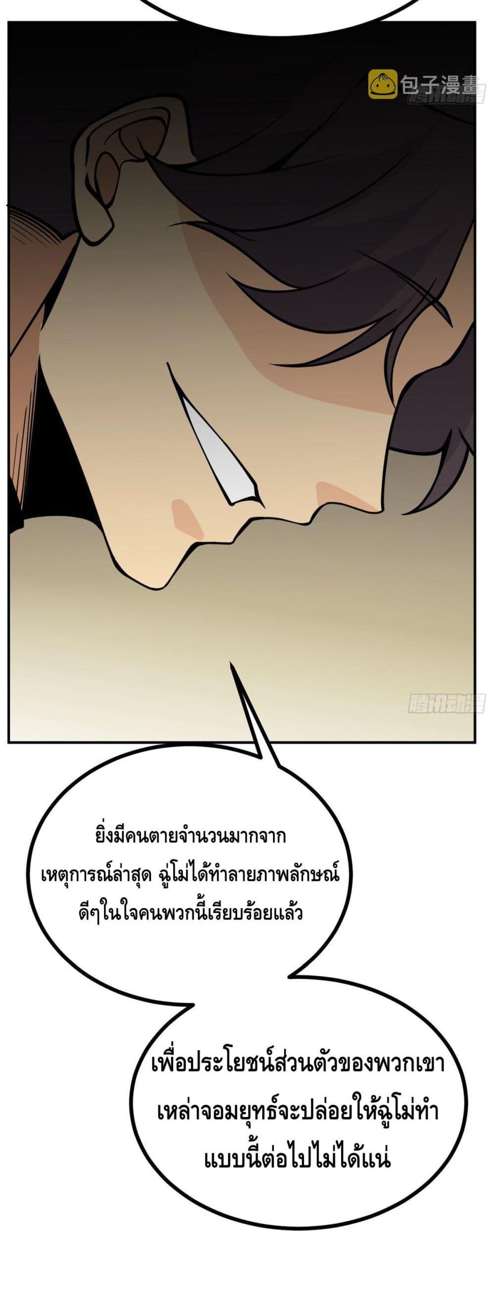 Manga-lc-com อ่านมังงะ อ่านการ์ตูน ออนไลน์ ฟรี AfterSigningI ตอนที่ 1 2 3 4 5 6 7 8 9 10 11 12 13 14 ฟรี ไม่มีโฆษณา Manga-lc - อ่าน มังงะ อ่าน การ์ตูน ออนไลน์ อ่านมังงะ ฟรี
