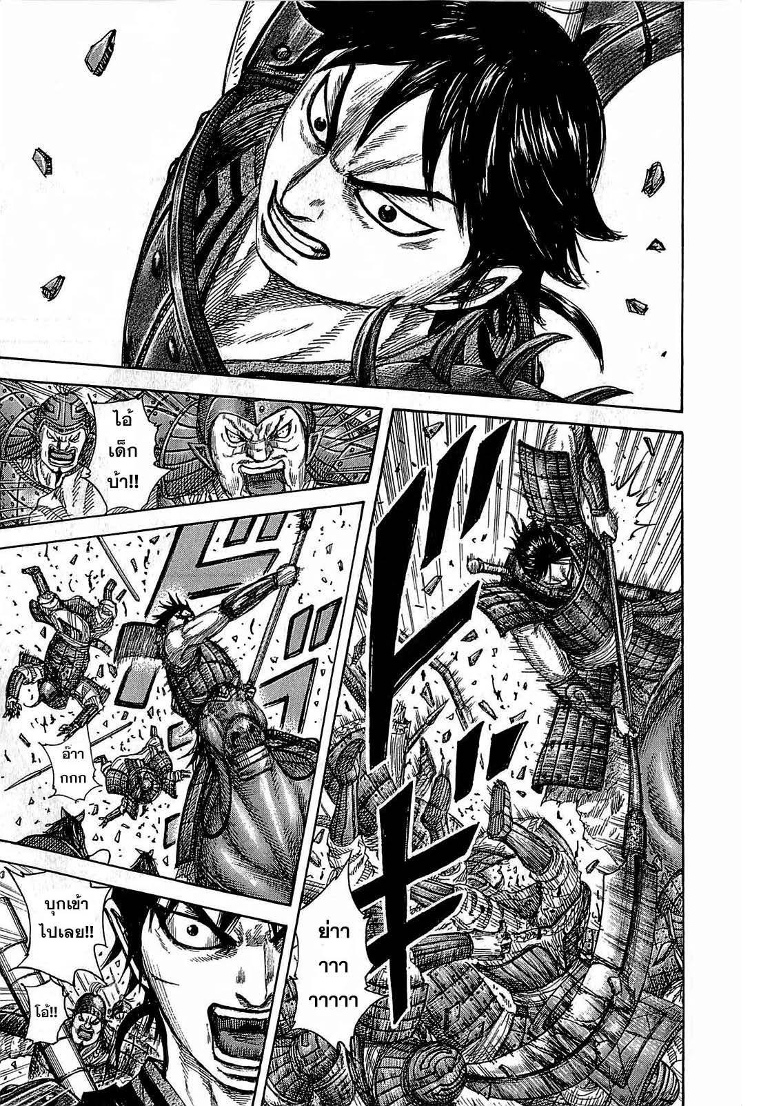 Manga-lc-com อ่านมังงะ อ่านการ์ตูน ออนไลน์ ฟรี Kingdom ตอนที่ 1 2 3 4 5 6 7 8 9 10 11 12 13 14 ฟรี ไม่มีโฆษณา Manga-lc - อ่าน มังงะ อ่าน การ์ตูน ออนไลน์ อ่านมังงะ ฟรี
