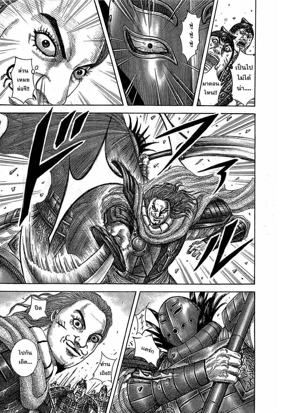 Manga-lc-com อ่านมังงะ อ่านการ์ตูน ออนไลน์ ฟรี Kingdom ตอนที่ 1 2 3 4 5 6 7 8 9 10 11 12 13 14 ฟรี ไม่มีโฆษณา Manga-lc - อ่าน มังงะ อ่าน การ์ตูน ออนไลน์ อ่านมังงะ ฟรี