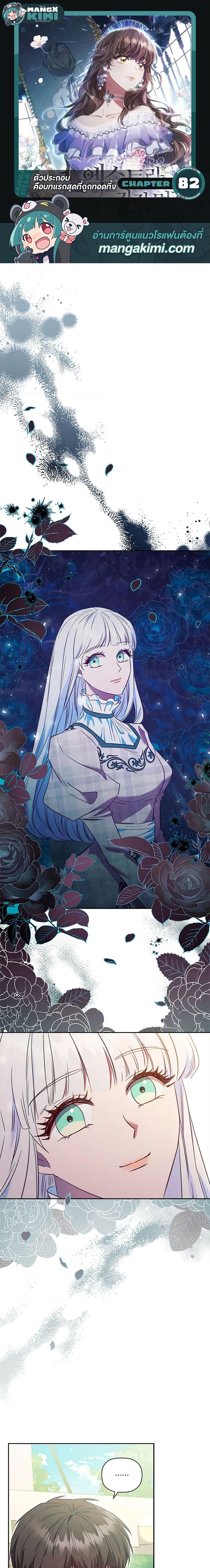 Manga-lc-com อ่านมังงะ อ่านการ์ตูน ออนไลน์ ฟรี An Extra In The Family Is The First To Be Abandoned ตอนที่ 1 2 3 4 5 6 7 8 9 10 11 12 13 14 ฟรี ไม่มีโฆษณา Manga-lc - อ่าน มังงะ อ่าน การ์ตูน ออนไลน์ อ่านมังงะ ฟรี