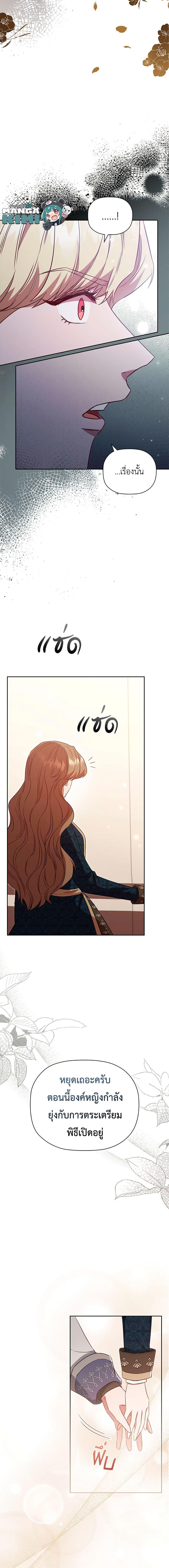 Manga-lc-com อ่านมังงะ อ่านการ์ตูน ออนไลน์ ฟรี An Extra In The Family Is The First To Be Abandoned ตอนที่ 1 2 3 4 5 6 7 8 9 10 11 12 13 14 ฟรี ไม่มีโฆษณา Manga-lc - อ่าน มังงะ อ่าน การ์ตูน ออนไลน์ อ่านมังงะ ฟรี