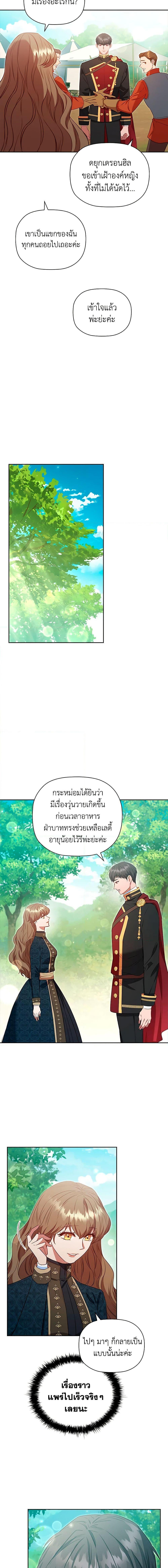 Manga-lc-com อ่านมังงะ อ่านการ์ตูน ออนไลน์ ฟรี An Extra In The Family Is The First To Be Abandoned ตอนที่ 1 2 3 4 5 6 7 8 9 10 11 12 13 14 ฟรี ไม่มีโฆษณา Manga-lc - อ่าน มังงะ อ่าน การ์ตูน ออนไลน์ อ่านมังงะ ฟรี