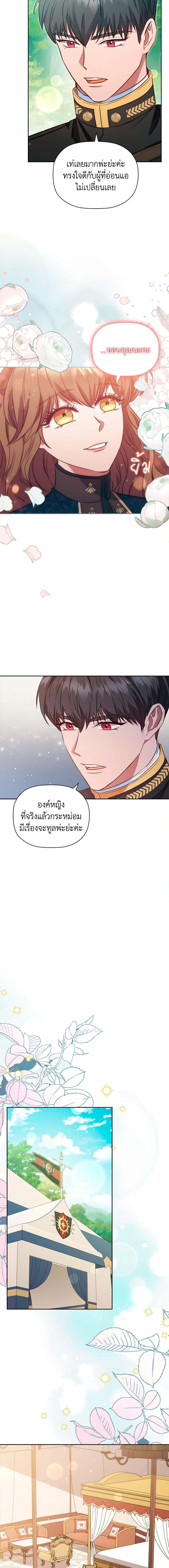 Manga-lc-com อ่านมังงะ อ่านการ์ตูน ออนไลน์ ฟรี An Extra In The Family Is The First To Be Abandoned ตอนที่ 1 2 3 4 5 6 7 8 9 10 11 12 13 14 ฟรี ไม่มีโฆษณา Manga-lc - อ่าน มังงะ อ่าน การ์ตูน ออนไลน์ อ่านมังงะ ฟรี