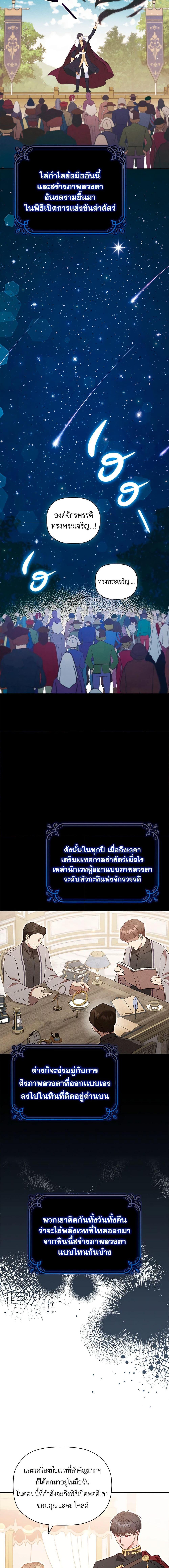 Manga-lc-com อ่านมังงะ อ่านการ์ตูน ออนไลน์ ฟรี An Extra In The Family Is The First To Be Abandoned ตอนที่ 1 2 3 4 5 6 7 8 9 10 11 12 13 14 ฟรี ไม่มีโฆษณา Manga-lc - อ่าน มังงะ อ่าน การ์ตูน ออนไลน์ อ่านมังงะ ฟรี