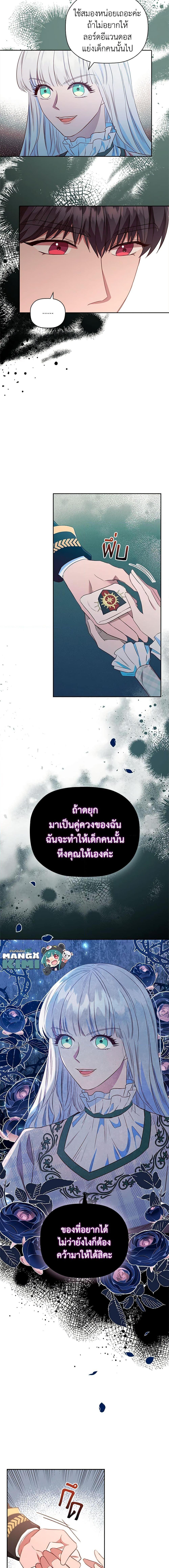 Manga-lc-com อ่านมังงะ อ่านการ์ตูน ออนไลน์ ฟรี An Extra In The Family Is The First To Be Abandoned ตอนที่ 1 2 3 4 5 6 7 8 9 10 11 12 13 14 ฟรี ไม่มีโฆษณา Manga-lc - อ่าน มังงะ อ่าน การ์ตูน ออนไลน์ อ่านมังงะ ฟรี