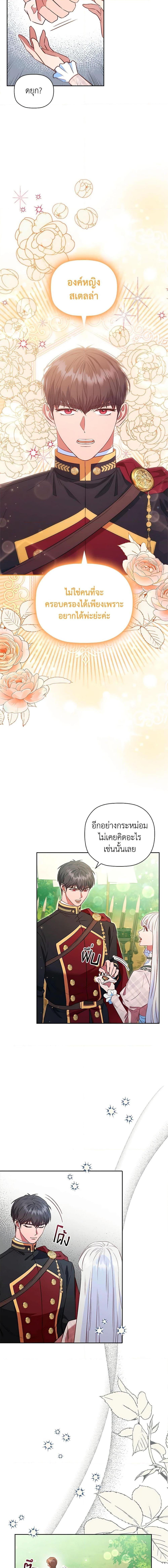 Manga-lc-com อ่านมังงะ อ่านการ์ตูน ออนไลน์ ฟรี An Extra In The Family Is The First To Be Abandoned ตอนที่ 1 2 3 4 5 6 7 8 9 10 11 12 13 14 ฟรี ไม่มีโฆษณา Manga-lc - อ่าน มังงะ อ่าน การ์ตูน ออนไลน์ อ่านมังงะ ฟรี