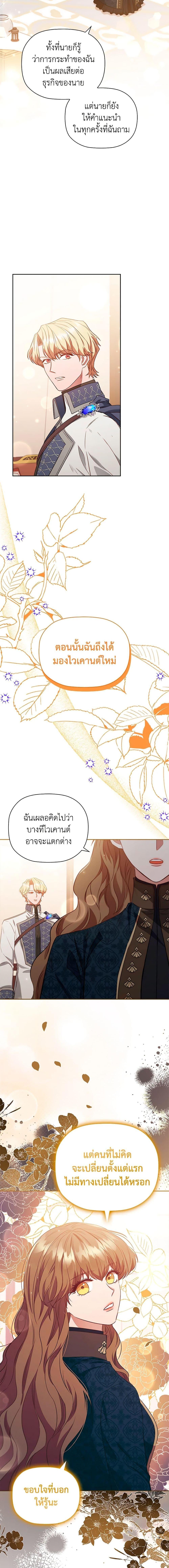 Manga-lc-com อ่านมังงะ อ่านการ์ตูน ออนไลน์ ฟรี An Extra In The Family Is The First To Be Abandoned ตอนที่ 1 2 3 4 5 6 7 8 9 10 11 12 13 14 ฟรี ไม่มีโฆษณา Manga-lc - อ่าน มังงะ อ่าน การ์ตูน ออนไลน์ อ่านมังงะ ฟรี