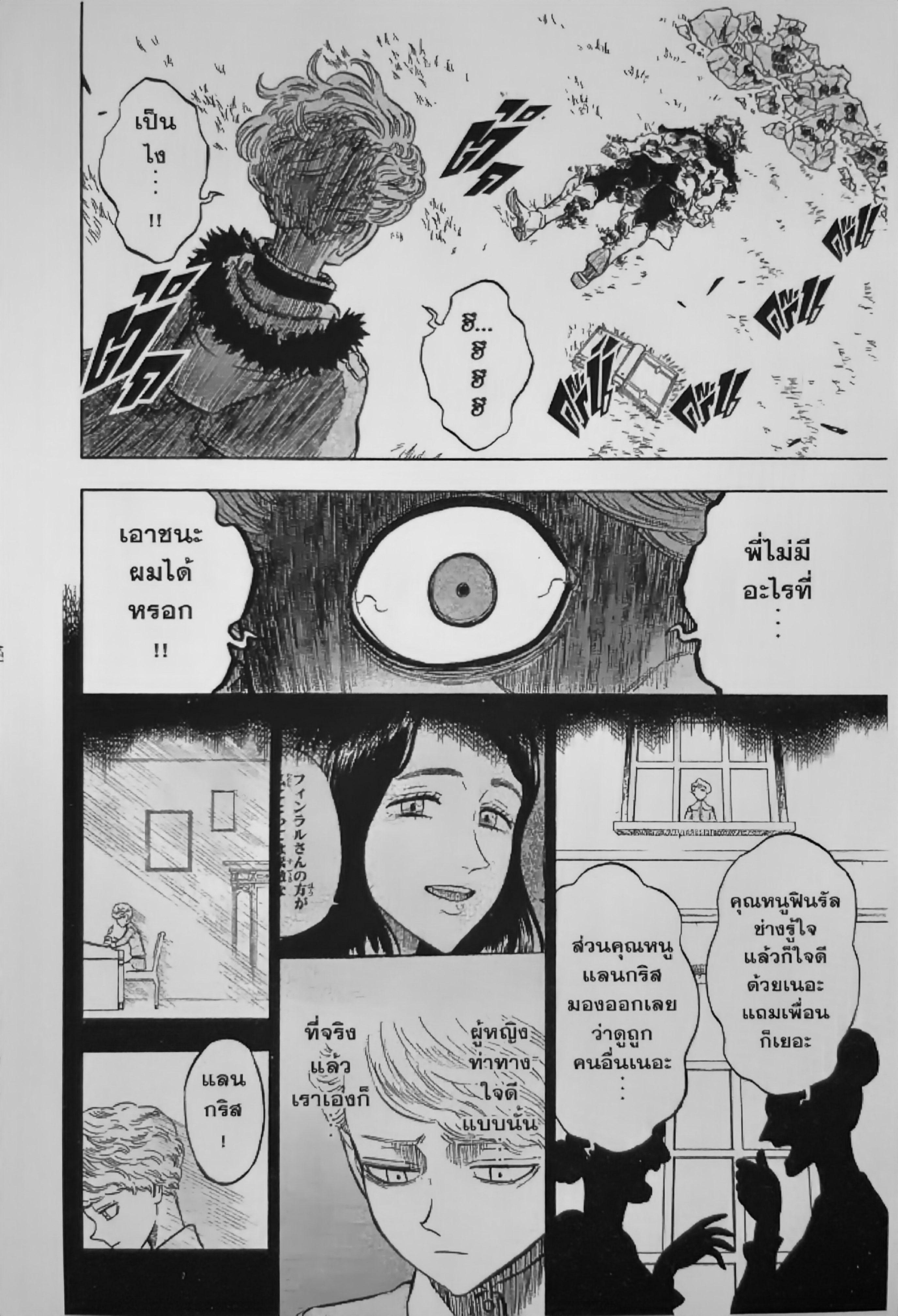 Manga-lc-com อ่านมังงะ อ่านการ์ตูน ออนไลน์ ฟรี Black Clover ตอนที่ 1 2 3 4 5 6 7 8 9 10 11 12 13 14 ฟรี ไม่มีโฆษณา Manga-lc - อ่าน มังงะ อ่าน การ์ตูน ออนไลน์ อ่านมังงะ ฟรี