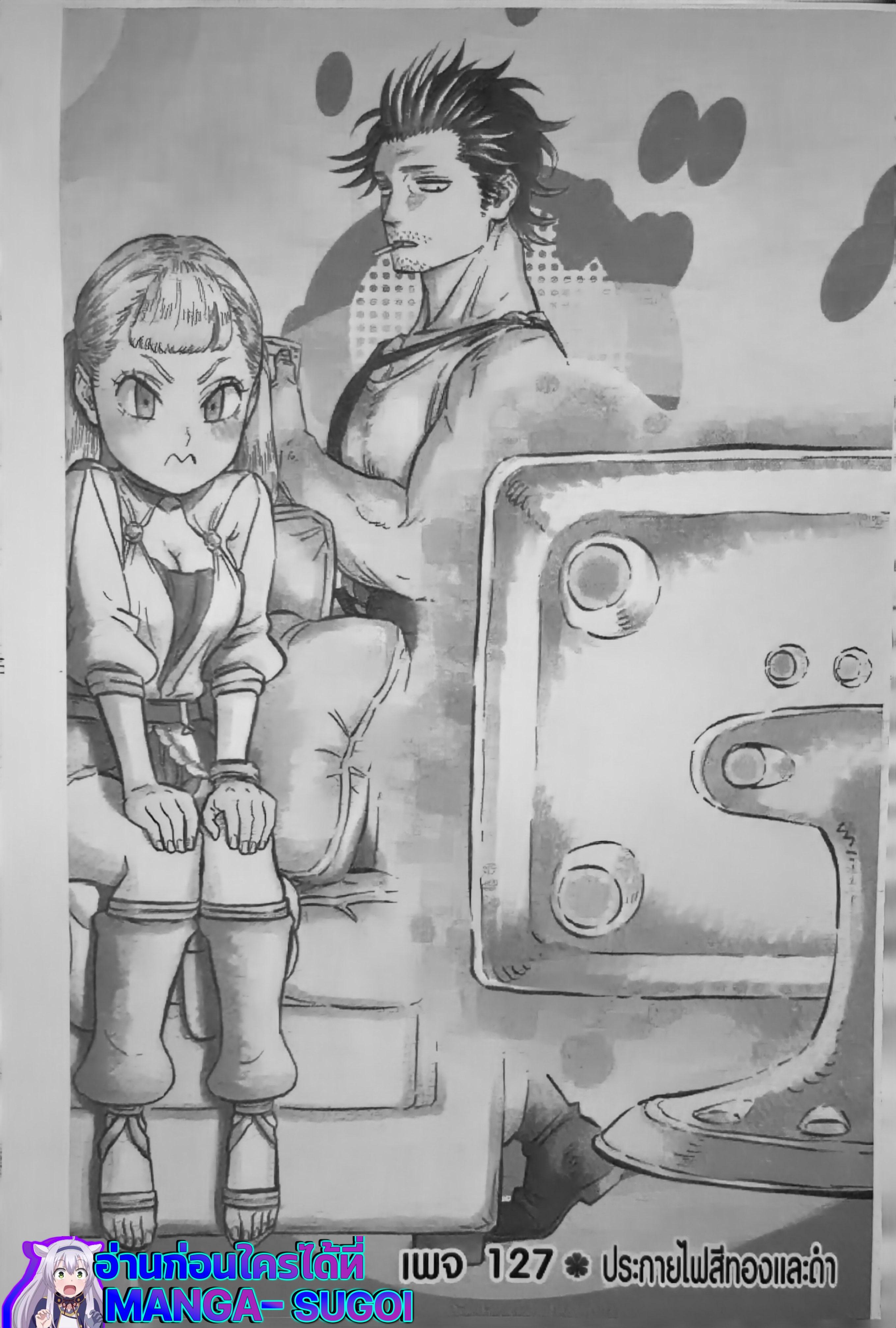 Manga-lc-com อ่านมังงะ อ่านการ์ตูน ออนไลน์ ฟรี Black Clover ตอนที่ 1 2 3 4 5 6 7 8 9 10 11 12 13 14 ฟรี ไม่มีโฆษณา Manga-lc - อ่าน มังงะ อ่าน การ์ตูน ออนไลน์ อ่านมังงะ ฟรี