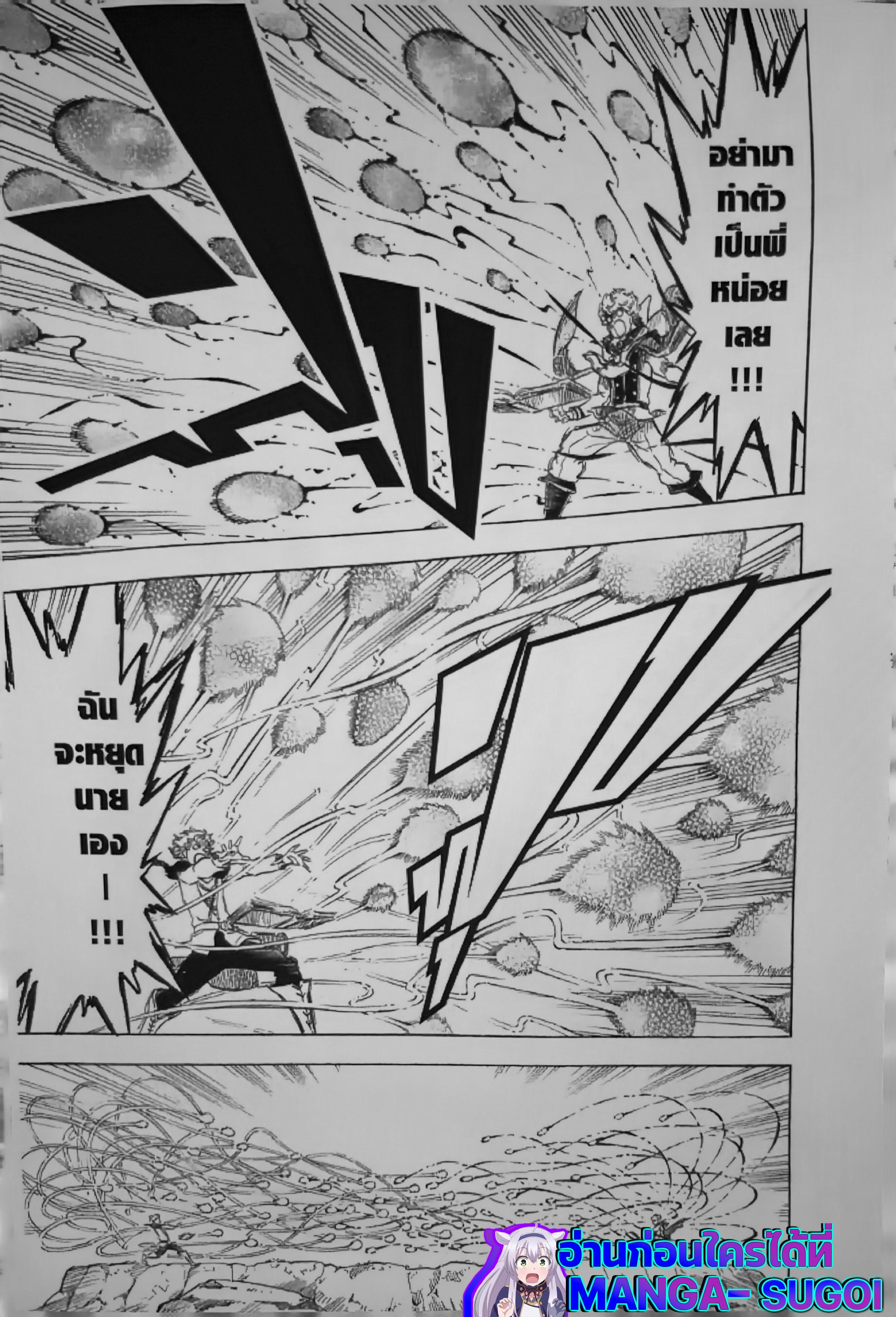 Manga-lc-com อ่านมังงะ อ่านการ์ตูน ออนไลน์ ฟรี Black Clover ตอนที่ 1 2 3 4 5 6 7 8 9 10 11 12 13 14 ฟรี ไม่มีโฆษณา Manga-lc - อ่าน มังงะ อ่าน การ์ตูน ออนไลน์ อ่านมังงะ ฟรี