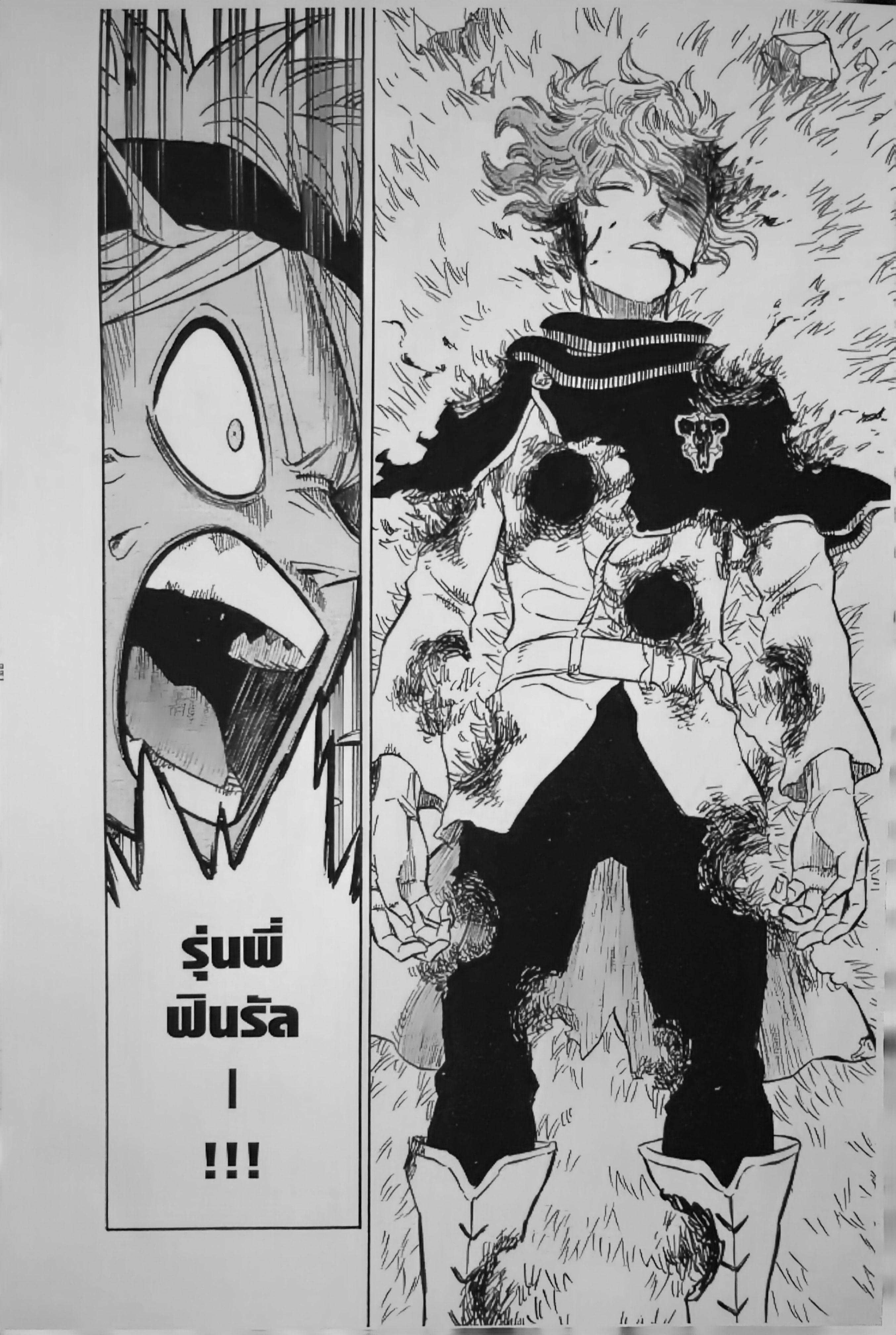 Manga-lc-com อ่านมังงะ อ่านการ์ตูน ออนไลน์ ฟรี Black Clover ตอนที่ 1 2 3 4 5 6 7 8 9 10 11 12 13 14 ฟรี ไม่มีโฆษณา Manga-lc - อ่าน มังงะ อ่าน การ์ตูน ออนไลน์ อ่านมังงะ ฟรี