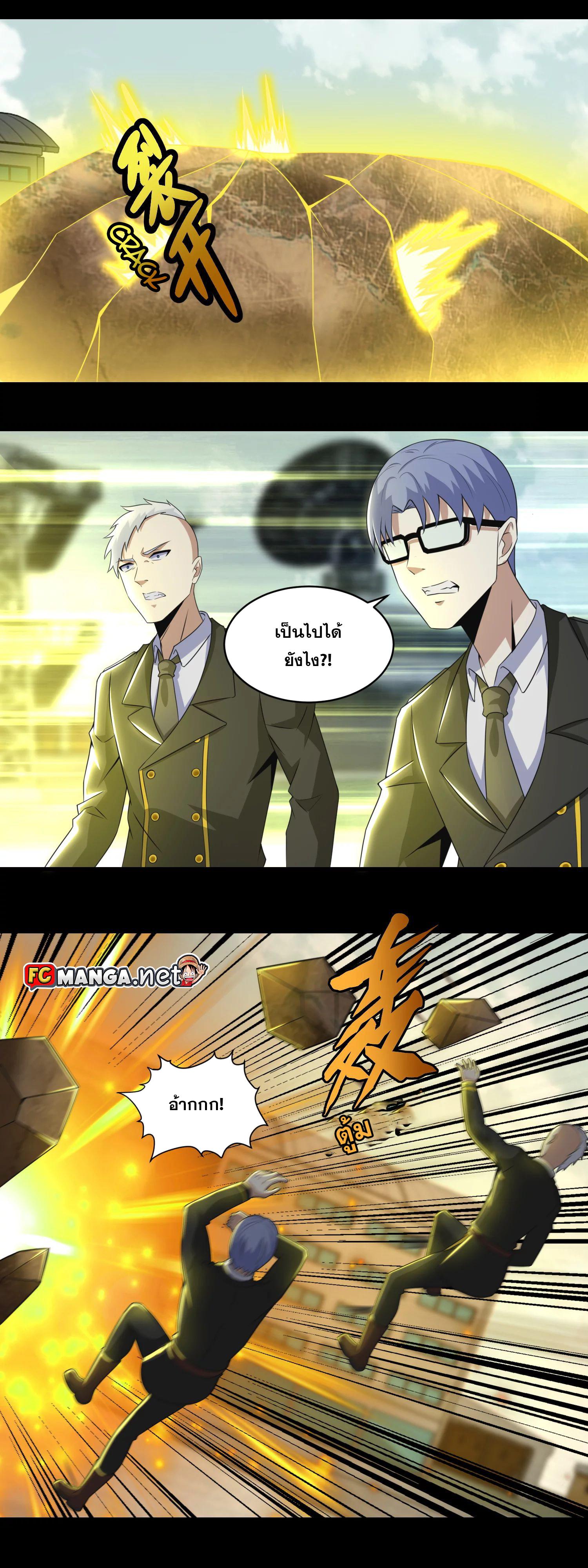 Manga-lc-com อ่านมังงะ อ่านการ์ตูน ออนไลน์ ฟรี The King of Doom ตอนที่ 1 2 3 4 5 6 7 8 9 10 11 12 13 14 ฟรี ไม่มีโฆษณา Manga-lc - อ่าน มังงะ อ่าน การ์ตูน ออนไลน์ อ่านมังงะ ฟรี