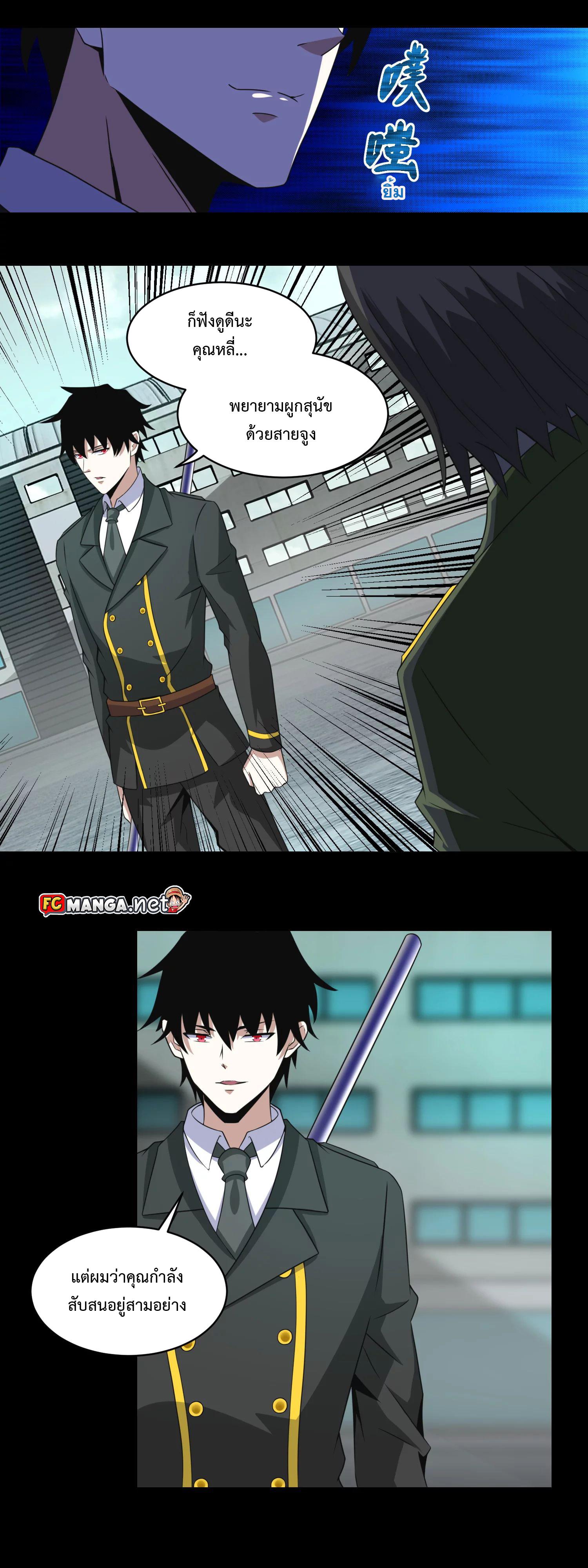 Manga-lc-com อ่านมังงะ อ่านการ์ตูน ออนไลน์ ฟรี The King of Doom ตอนที่ 1 2 3 4 5 6 7 8 9 10 11 12 13 14 ฟรี ไม่มีโฆษณา Manga-lc - อ่าน มังงะ อ่าน การ์ตูน ออนไลน์ อ่านมังงะ ฟรี