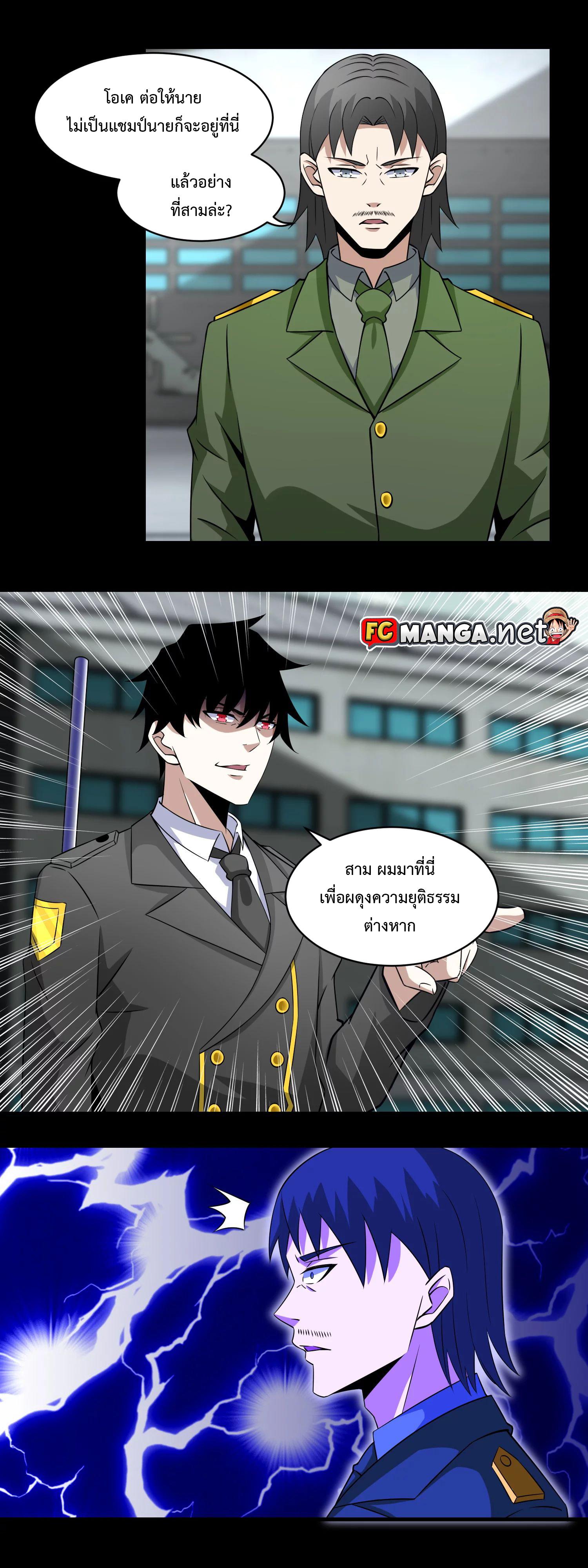 Manga-lc-com อ่านมังงะ อ่านการ์ตูน ออนไลน์ ฟรี The King of Doom ตอนที่ 1 2 3 4 5 6 7 8 9 10 11 12 13 14 ฟรี ไม่มีโฆษณา Manga-lc - อ่าน มังงะ อ่าน การ์ตูน ออนไลน์ อ่านมังงะ ฟรี