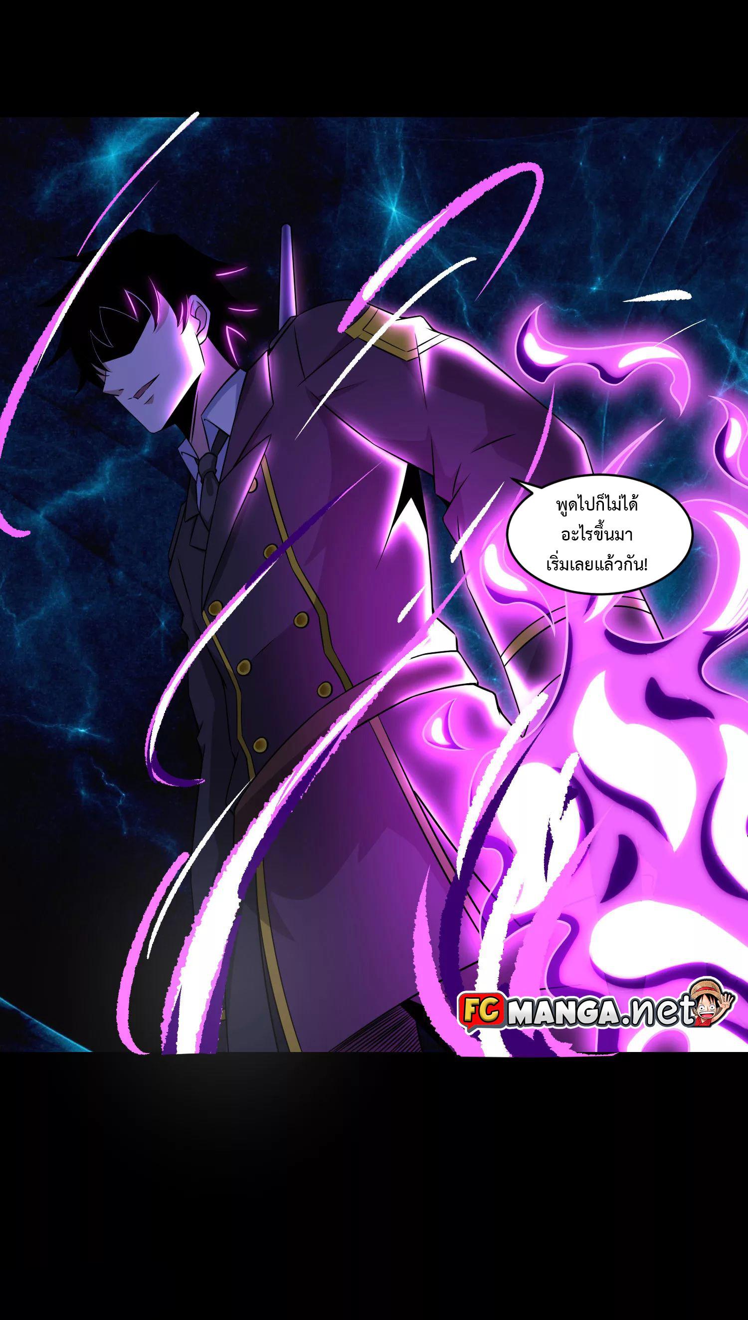 Manga-lc-com อ่านมังงะ อ่านการ์ตูน ออนไลน์ ฟรี The King of Doom ตอนที่ 1 2 3 4 5 6 7 8 9 10 11 12 13 14 ฟรี ไม่มีโฆษณา Manga-lc - อ่าน มังงะ อ่าน การ์ตูน ออนไลน์ อ่านมังงะ ฟรี