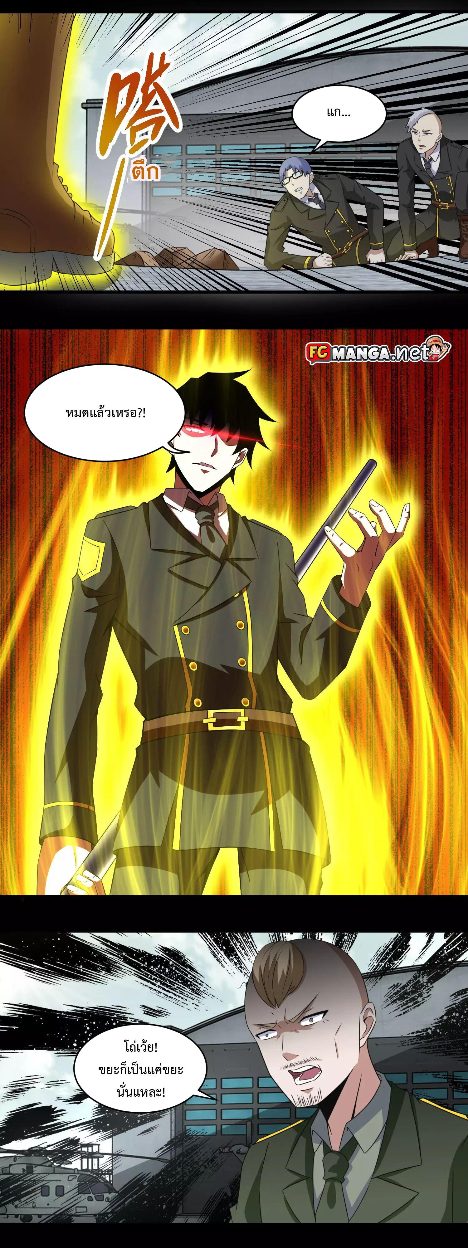 Manga-lc-com อ่านมังงะ อ่านการ์ตูน ออนไลน์ ฟรี The King of Doom ตอนที่ 1 2 3 4 5 6 7 8 9 10 11 12 13 14 ฟรี ไม่มีโฆษณา Manga-lc - อ่าน มังงะ อ่าน การ์ตูน ออนไลน์ อ่านมังงะ ฟรี