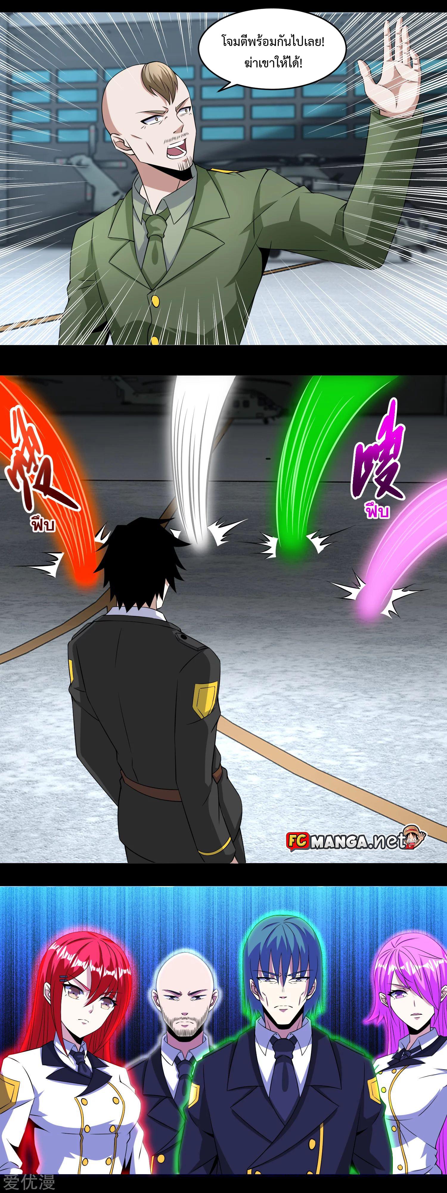 Manga-lc-com อ่านมังงะ อ่านการ์ตูน ออนไลน์ ฟรี The King of Doom ตอนที่ 1 2 3 4 5 6 7 8 9 10 11 12 13 14 ฟรี ไม่มีโฆษณา Manga-lc - อ่าน มังงะ อ่าน การ์ตูน ออนไลน์ อ่านมังงะ ฟรี