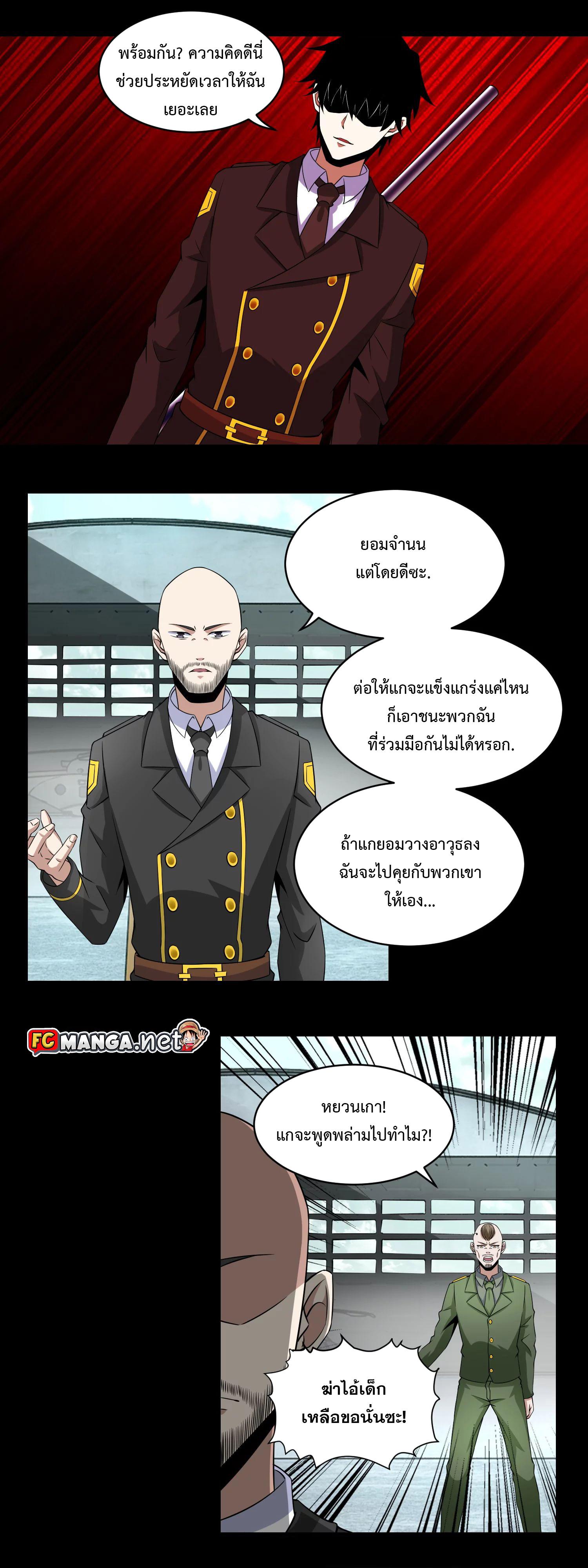 Manga-lc-com อ่านมังงะ อ่านการ์ตูน ออนไลน์ ฟรี The King of Doom ตอนที่ 1 2 3 4 5 6 7 8 9 10 11 12 13 14 ฟรี ไม่มีโฆษณา Manga-lc - อ่าน มังงะ อ่าน การ์ตูน ออนไลน์ อ่านมังงะ ฟรี