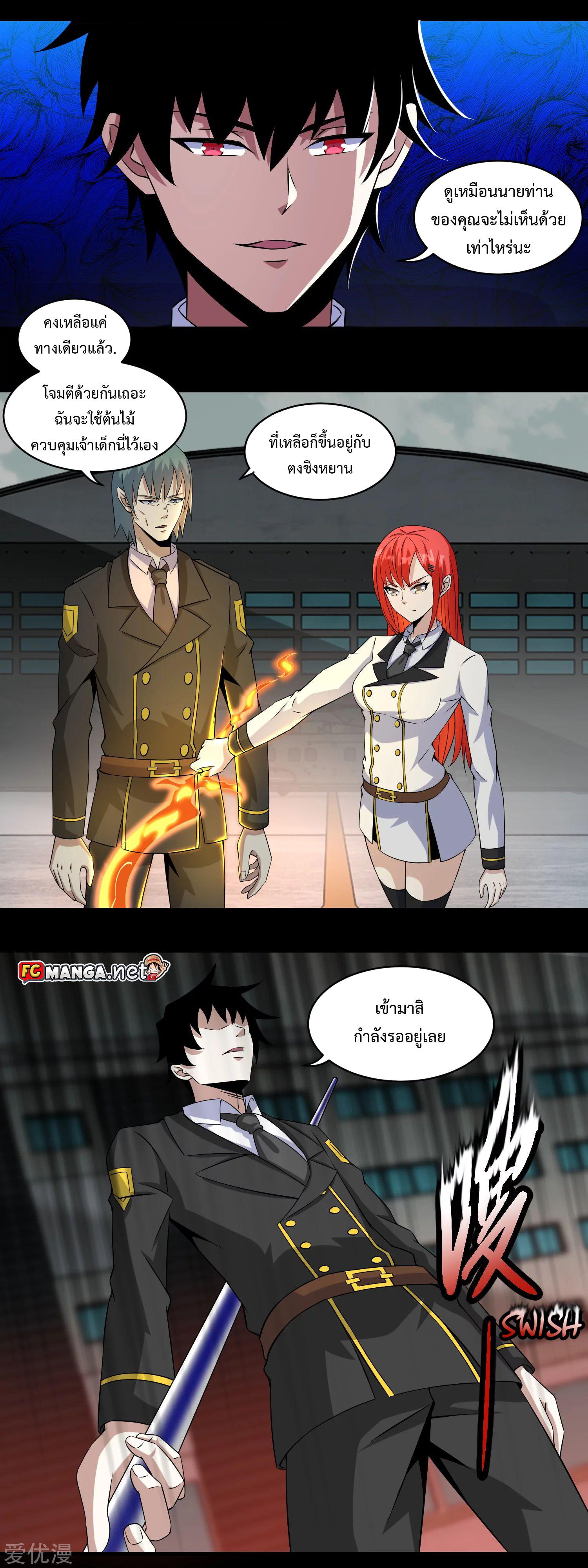 Manga-lc-com อ่านมังงะ อ่านการ์ตูน ออนไลน์ ฟรี The King of Doom ตอนที่ 1 2 3 4 5 6 7 8 9 10 11 12 13 14 ฟรี ไม่มีโฆษณา Manga-lc - อ่าน มังงะ อ่าน การ์ตูน ออนไลน์ อ่านมังงะ ฟรี